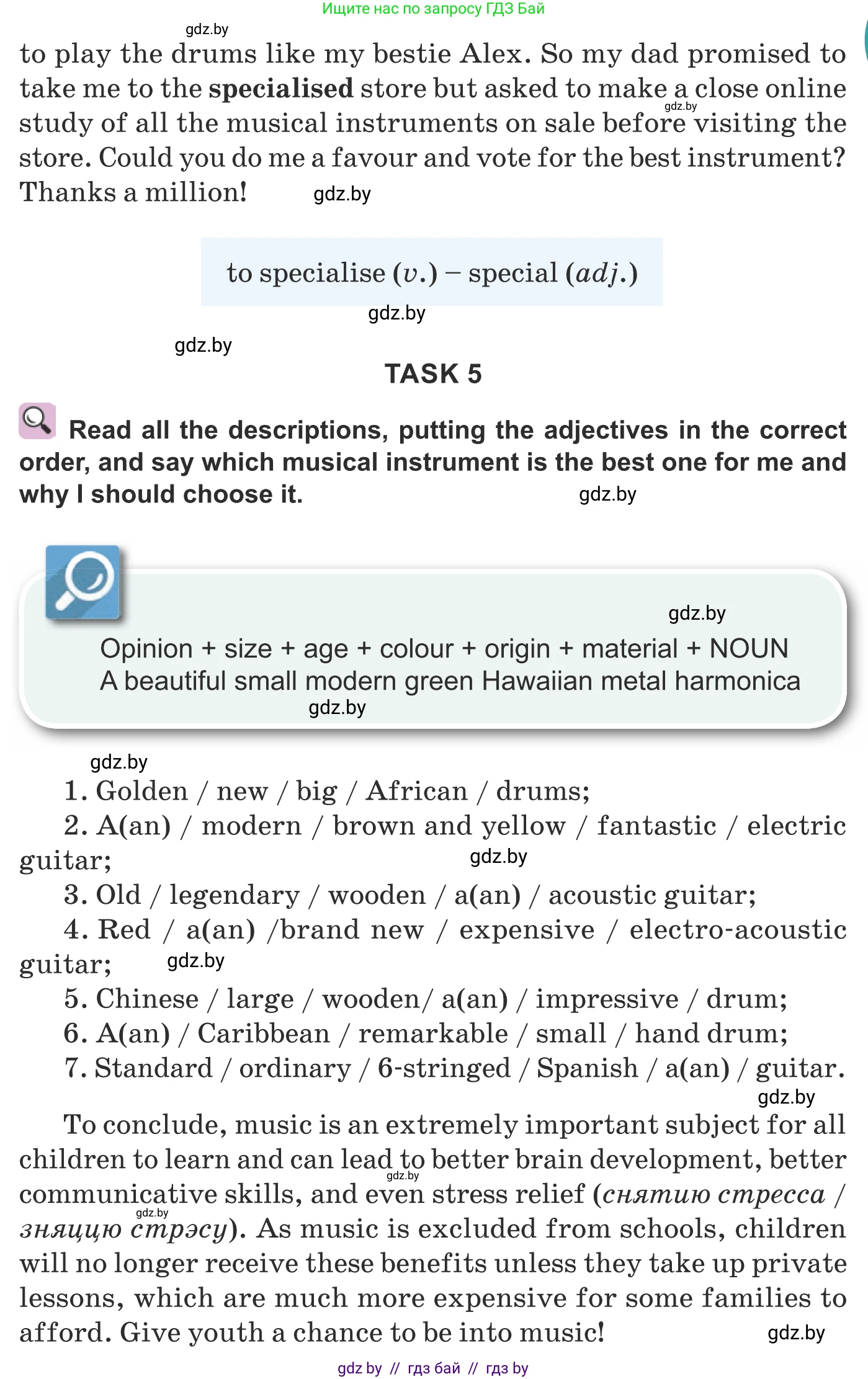 Английский язык (english), 8 класс Учебник, авторы: Демченко Наталья Валентиновна, Севрюкова Татьяна Юрьевна, Наумова Елена Георгиевна, Рыбалко О Н, Манешина А В, Маслёнченко Н А, Бушуева Эдите Владиславовна, издательство Вышэйшая школа, Минск, 2020, розового цвета, Часть ( Part) 2, страница 80, номер 2, Условие (продолжение 4)