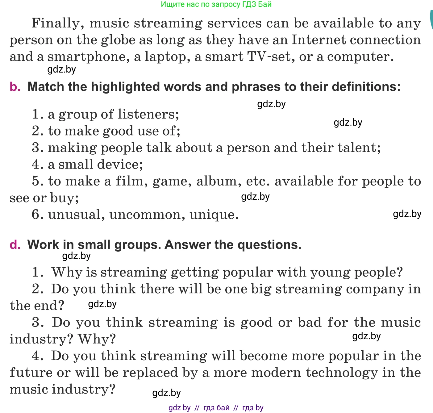 Английский язык (english), 8 класс Учебник, авторы: Демченко Наталья Валентиновна, Севрюкова Татьяна Юрьевна, Наумова Елена Георгиевна, Рыбалко О Н, Манешина А В, Маслёнченко Н А, Бушуева Эдите Владиславовна, издательство Вышэйшая школа, Минск, 2020, розового цвета, Часть ( Part) 2, страница 96, номер 2, Условие (продолжение 2)