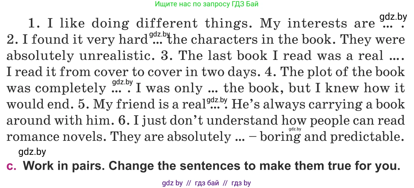 Английский язык (english), 8 класс Учебник, авторы: Демченко Наталья Валентиновна, Севрюкова Татьяна Юрьевна, Наумова Елена Георгиевна, Рыбалко О Н, Манешина А В, Маслёнченко Н А, Бушуева Эдите Владиславовна, издательство Вышэйшая школа, Минск, 2020, розового цвета, Часть ( Part) 2, страница 117, номер 2, Условие (продолжение 2)