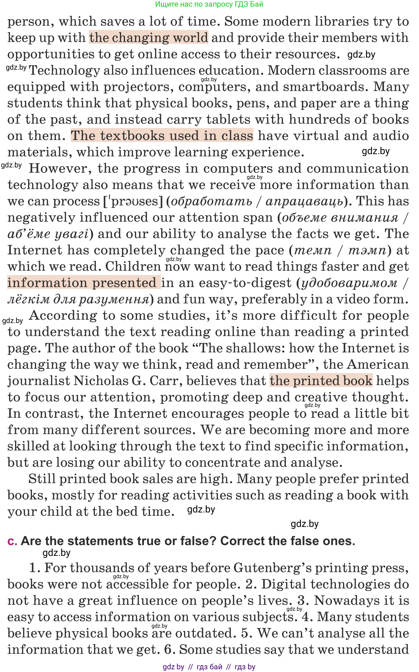 Английский язык (english), 8 класс Учебник, авторы: Демченко Наталья Валентиновна, Севрюкова Татьяна Юрьевна, Наумова Елена Георгиевна, Рыбалко О Н, Манешина А В, Маслёнченко Н А, Бушуева Эдите Владиславовна, издательство Вышэйшая школа, Минск, 2020, розового цвета, Часть ( Part) 2, страница 133, номер 2, Условие (продолжение 2)