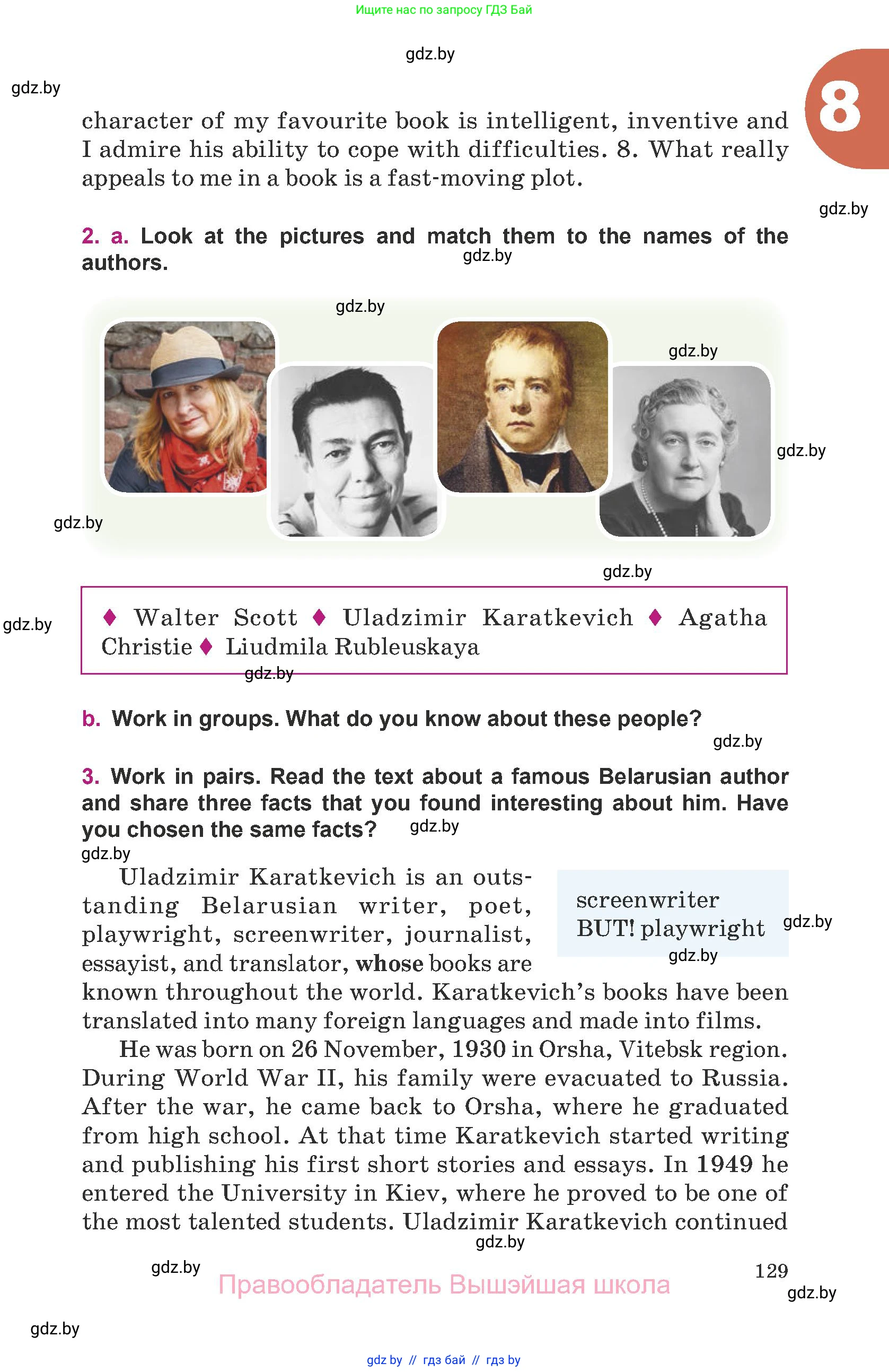Английский язык (english), 8 класс Учебник, авторы: Демченко Наталья Валентиновна, Севрюкова Татьяна Юрьевна, Наумова Елена Георгиевна, Рыбалко О Н, Манешина А В, Маслёнченко Н А, Бушуева Эдите Владиславовна, издательство Вышэйшая школа, Минск, 2020, розового цвета, Часть ( Part) 1, страница 129