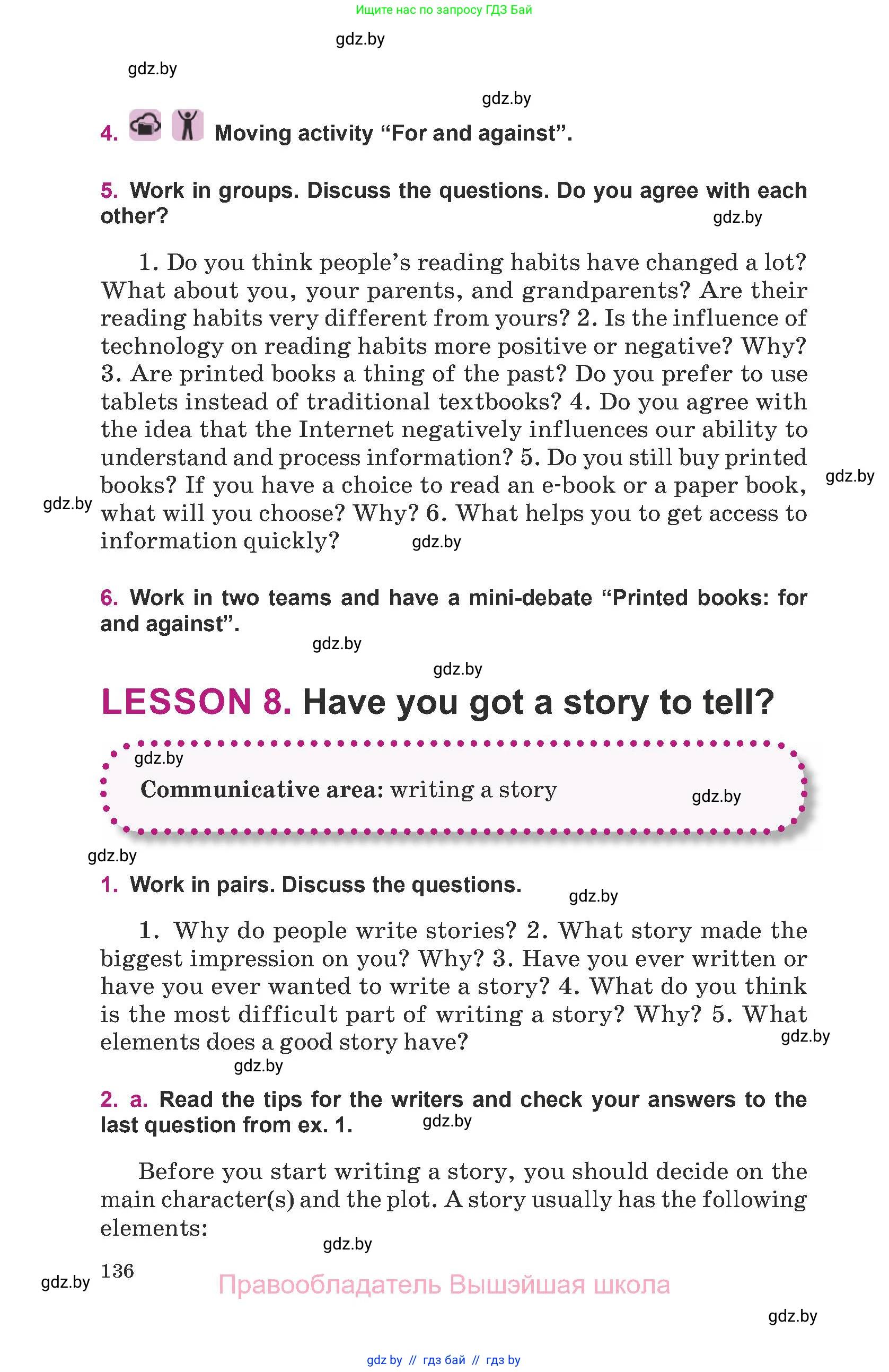 Английский язык (english), 8 класс Учебник, авторы: Демченко Наталья Валентиновна, Севрюкова Татьяна Юрьевна, Наумова Елена Георгиевна, Рыбалко О Н, Манешина А В, Маслёнченко Н А, Бушуева Эдите Владиславовна, издательство Вышэйшая школа, Минск, 2020, розового цвета, Часть ( Part) 1, страница 136