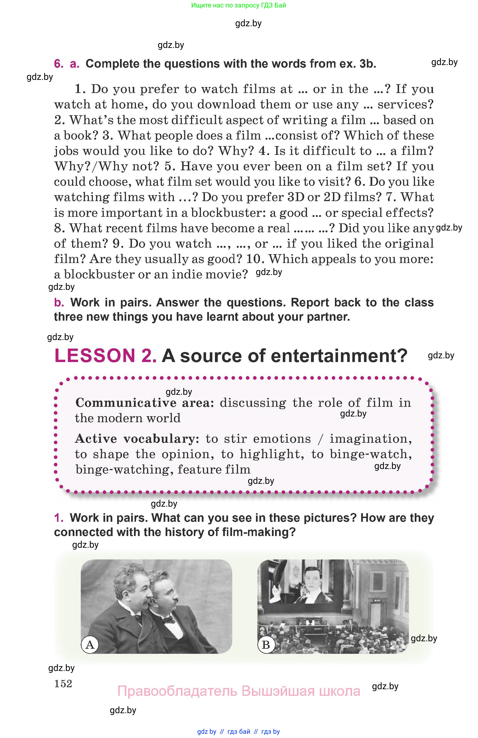 Английский язык (english), 8 класс Учебник, авторы: Демченко Наталья Валентиновна, Севрюкова Татьяна Юрьевна, Наумова Елена Георгиевна, Рыбалко О Н, Манешина А В, Маслёнченко Н А, Бушуева Эдите Владиславовна, издательство Вышэйшая школа, Минск, 2020, розового цвета, Часть ( Part) 1, страница 152