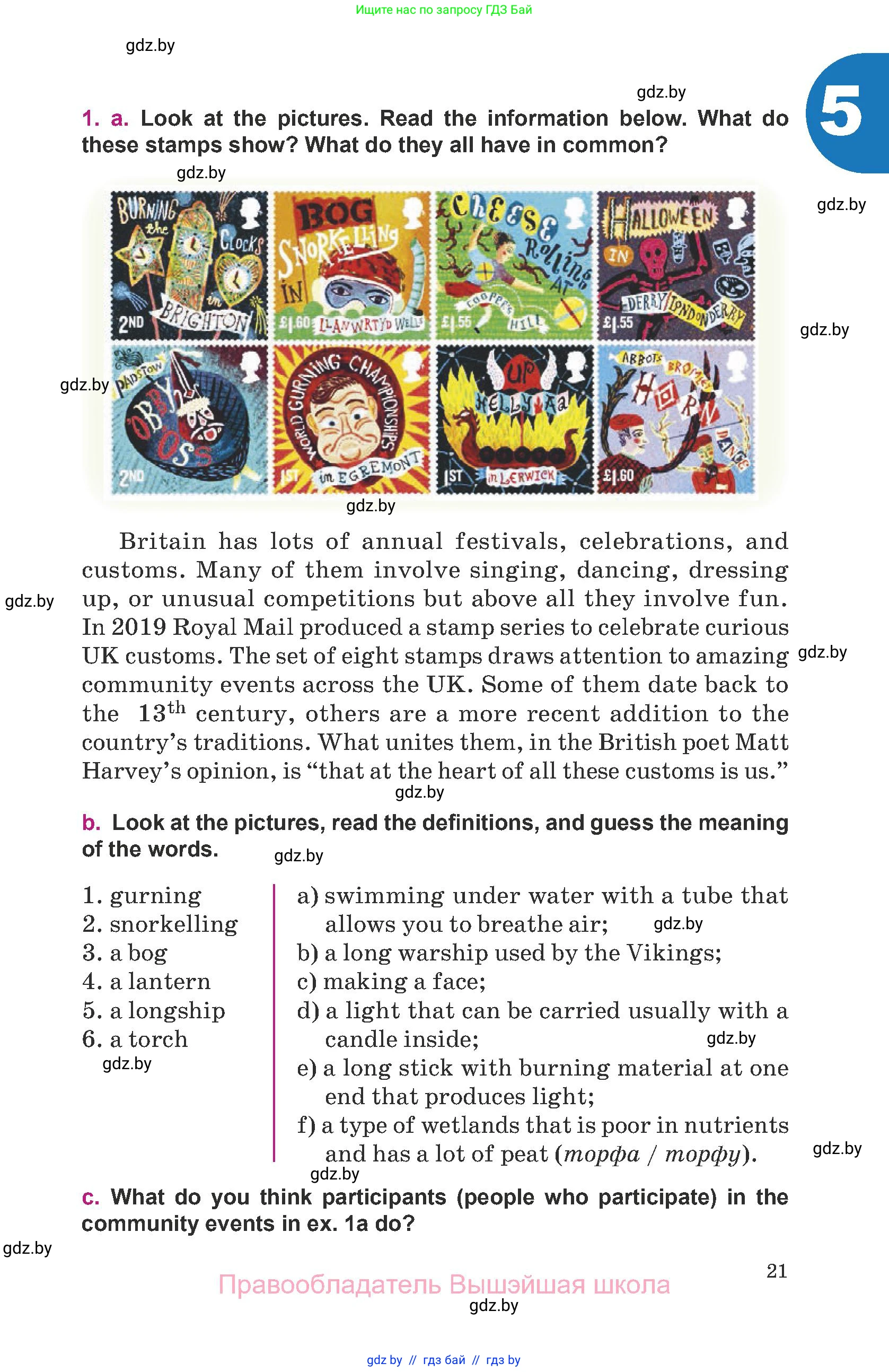 Английский язык (english), 8 класс Учебник, авторы: Демченко Наталья Валентиновна, Севрюкова Татьяна Юрьевна, Наумова Елена Георгиевна, Рыбалко О Н, Манешина А В, Маслёнченко Н А, Бушуева Эдите Владиславовна, издательство Вышэйшая школа, Минск, 2020, розового цвета, Часть ( Part) 1, страница 21