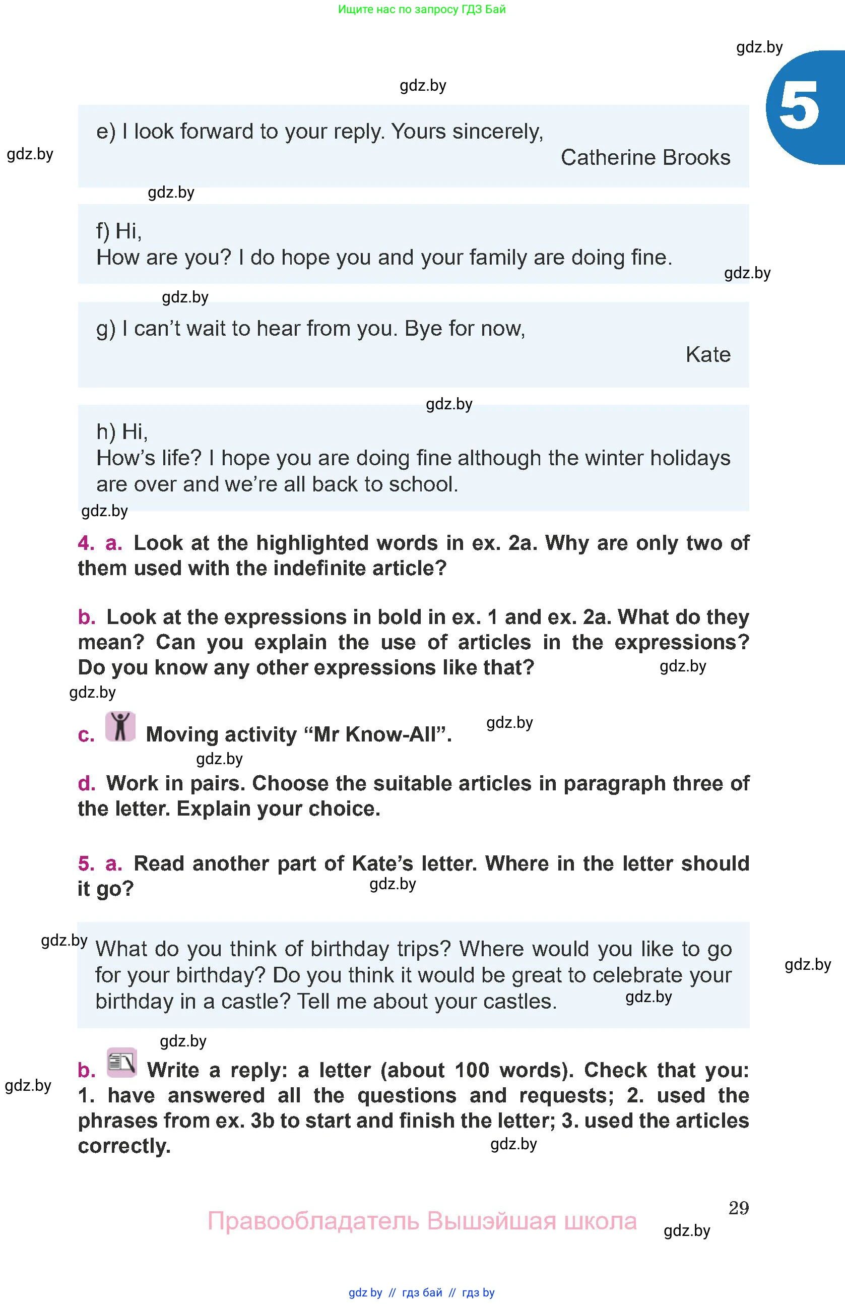 Английский язык (english), 8 класс Учебник, авторы: Демченко Наталья Валентиновна, Севрюкова Татьяна Юрьевна, Наумова Елена Георгиевна, Рыбалко О Н, Манешина А В, Маслёнченко Н А, Бушуева Эдите Владиславовна, издательство Вышэйшая школа, Минск, 2020, розового цвета, Часть ( Part) 2, страница 29