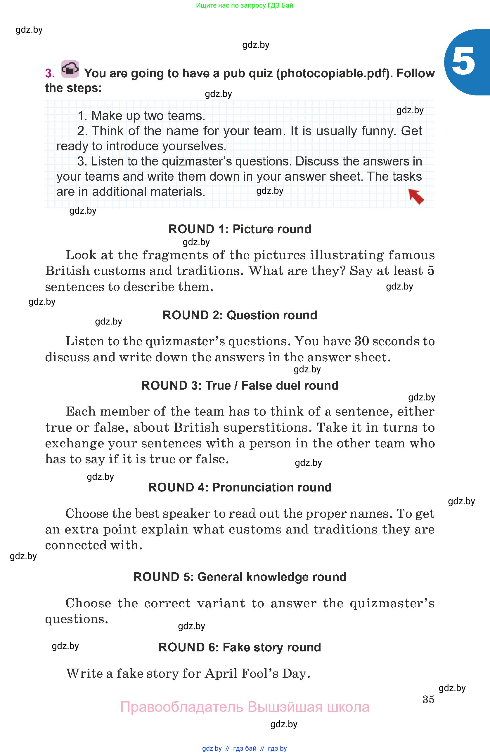 Английский язык (english), 8 класс Учебник, авторы: Демченко Наталья Валентиновна, Севрюкова Татьяна Юрьевна, Наумова Елена Георгиевна, Рыбалко О Н, Манешина А В, Маслёнченко Н А, Бушуева Эдите Владиславовна, издательство Вышэйшая школа, Минск, 2020, розового цвета, Часть ( Part) 1, страница 35