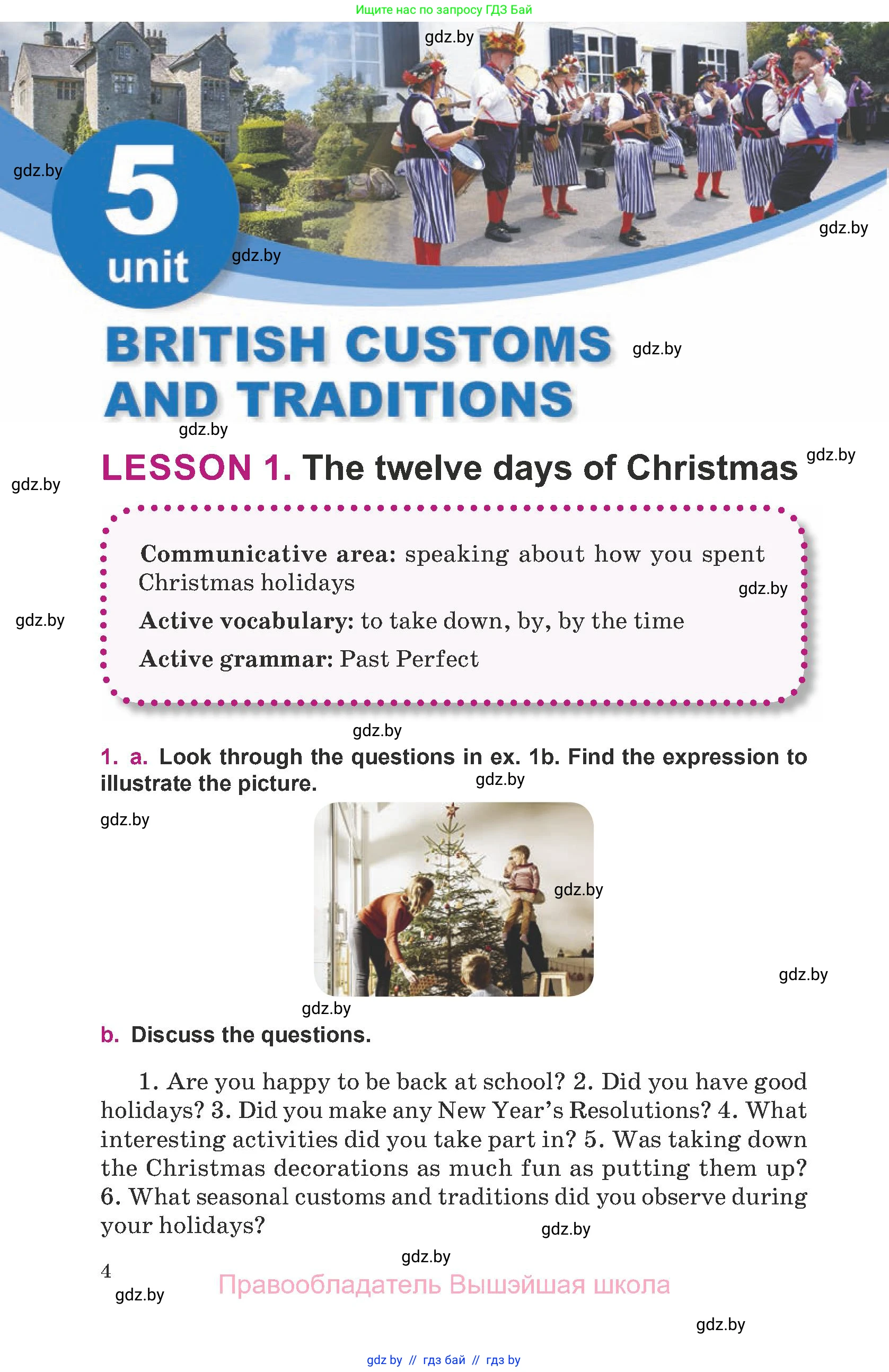 Английский язык (english), 8 класс Учебник, авторы: Демченко Наталья Валентиновна, Севрюкова Татьяна Юрьевна, Наумова Елена Георгиевна, Рыбалко О Н, Манешина А В, Маслёнченко Н А, Бушуева Эдите Владиславовна, издательство Вышэйшая школа, Минск, 2020, розового цвета, Часть ( Part) 1, страница 4