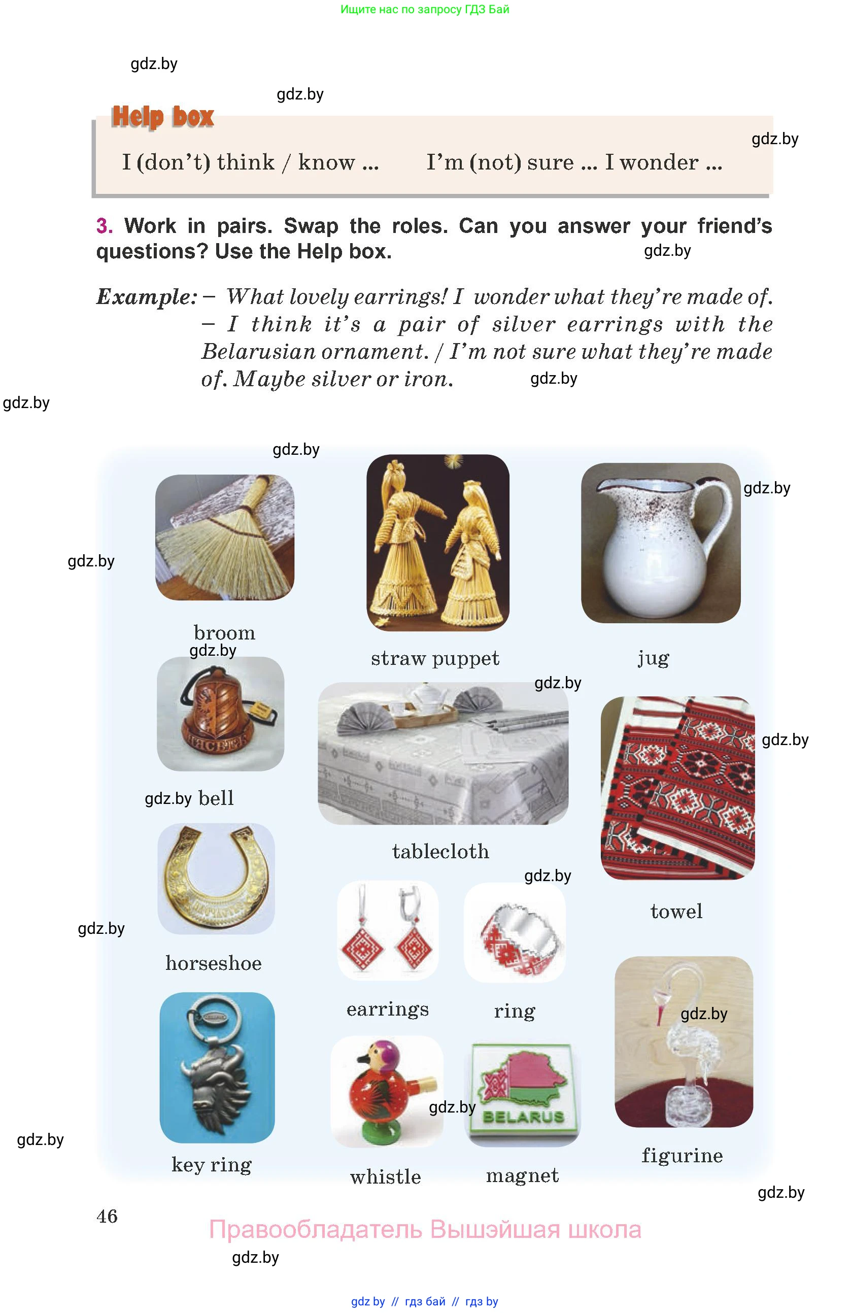 Английский язык (english), 8 класс Учебник, авторы: Демченко Наталья Валентиновна, Севрюкова Татьяна Юрьевна, Наумова Елена Георгиевна, Рыбалко О Н, Манешина А В, Маслёнченко Н А, Бушуева Эдите Владиславовна, издательство Вышэйшая школа, Минск, 2020, розового цвета, Часть ( Part) 1, страница 46