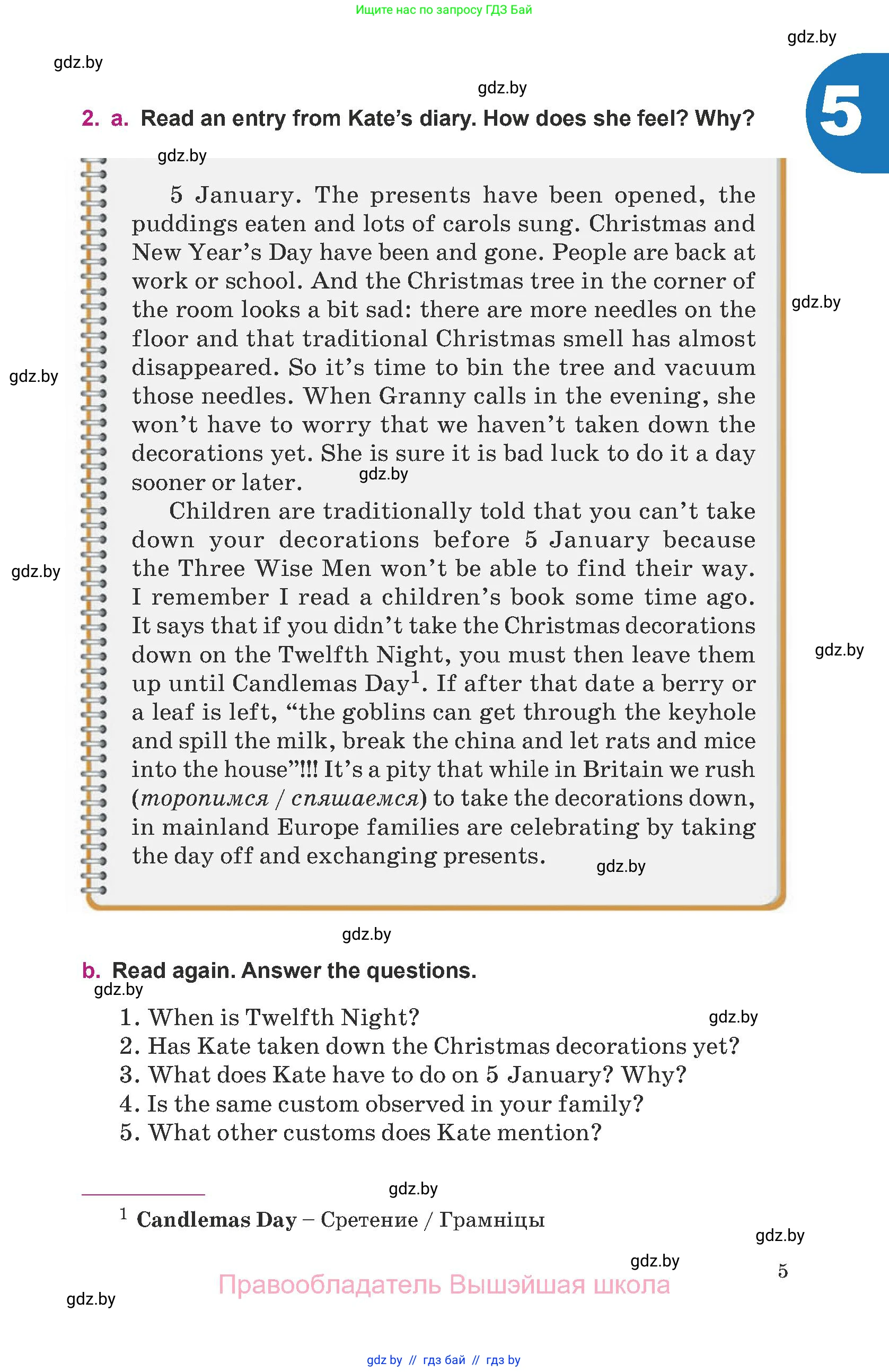 Английский язык (english), 8 класс Учебник, авторы: Демченко Наталья Валентиновна, Севрюкова Татьяна Юрьевна, Наумова Елена Георгиевна, Рыбалко О Н, Манешина А В, Маслёнченко Н А, Бушуева Эдите Владиславовна, издательство Вышэйшая школа, Минск, 2020, розового цвета, Часть ( Part) 2, страница 5