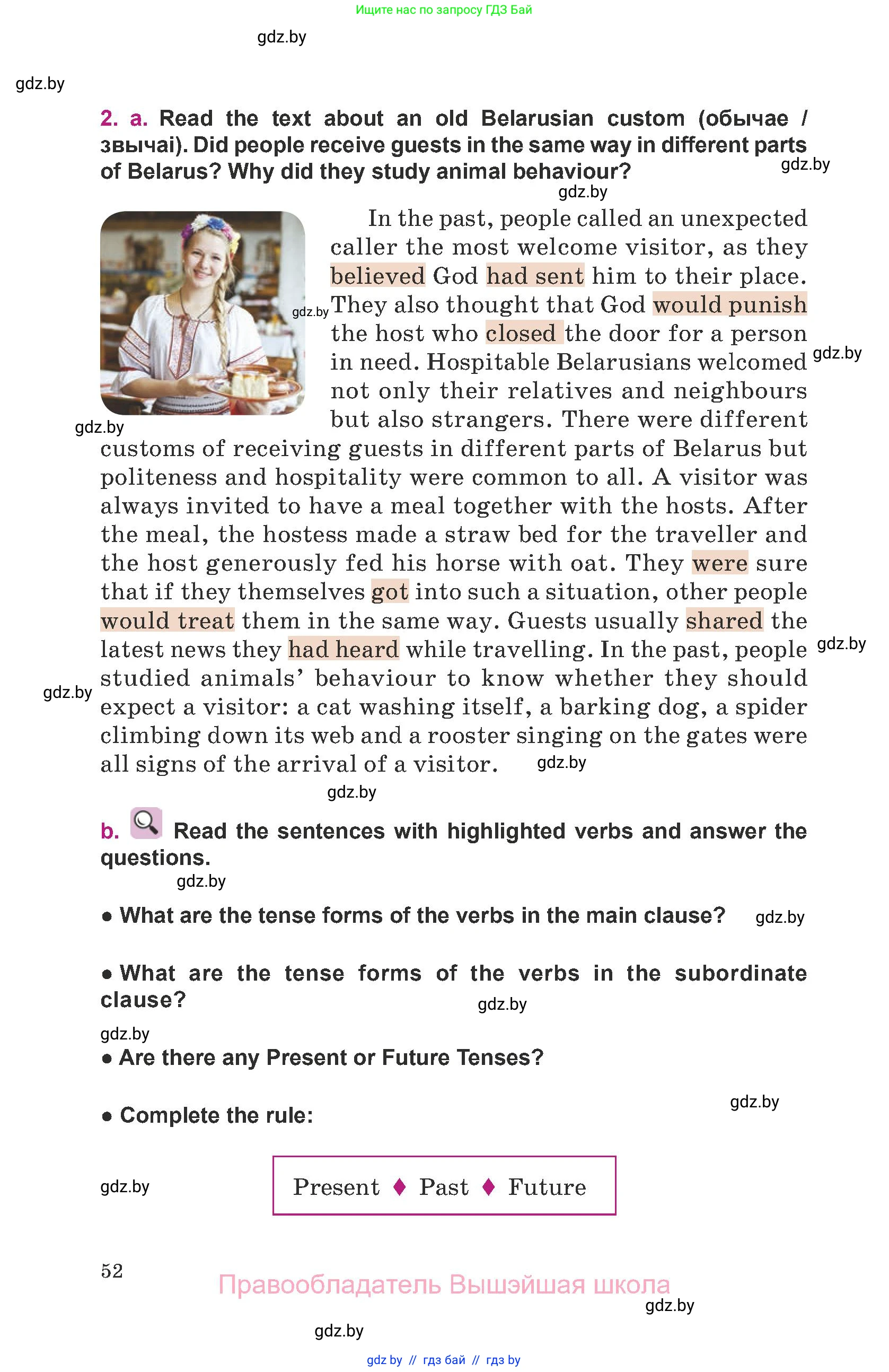 Английский язык (english), 8 класс Учебник, авторы: Демченко Наталья Валентиновна, Севрюкова Татьяна Юрьевна, Наумова Елена Георгиевна, Рыбалко О Н, Манешина А В, Маслёнченко Н А, Бушуева Эдите Владиславовна, издательство Вышэйшая школа, Минск, 2020, розового цвета, Часть ( Part) 2, страница 52