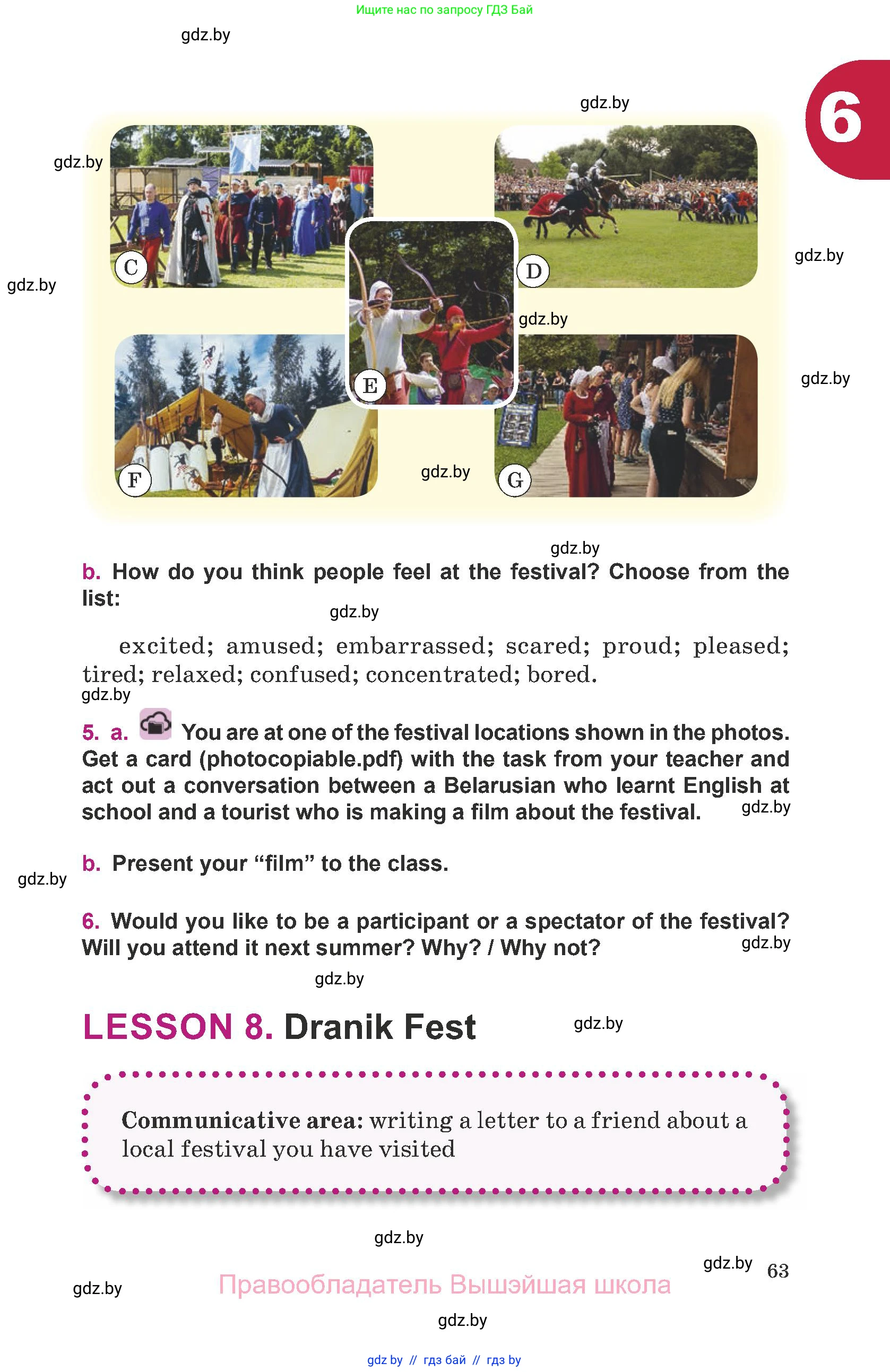 Английский язык (english), 8 класс Учебник, авторы: Демченко Наталья Валентиновна, Севрюкова Татьяна Юрьевна, Наумова Елена Георгиевна, Рыбалко О Н, Манешина А В, Маслёнченко Н А, Бушуева Эдите Владиславовна, издательство Вышэйшая школа, Минск, 2020, розового цвета, Часть ( Part) 1, страница 63