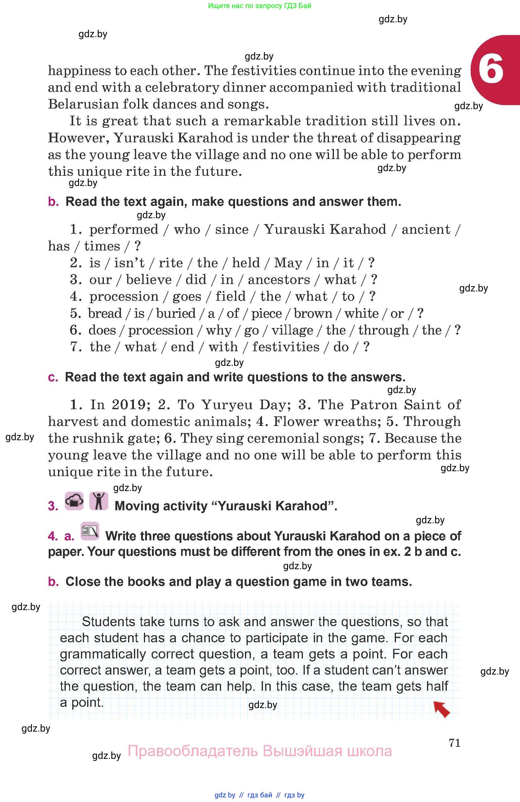 Английский язык (english), 8 класс Учебник, авторы: Демченко Наталья Валентиновна, Севрюкова Татьяна Юрьевна, Наумова Елена Георгиевна, Рыбалко О Н, Манешина А В, Маслёнченко Н А, Бушуева Эдите Владиславовна, издательство Вышэйшая школа, Минск, 2020, розового цвета, Часть ( Part) 1, страница 71