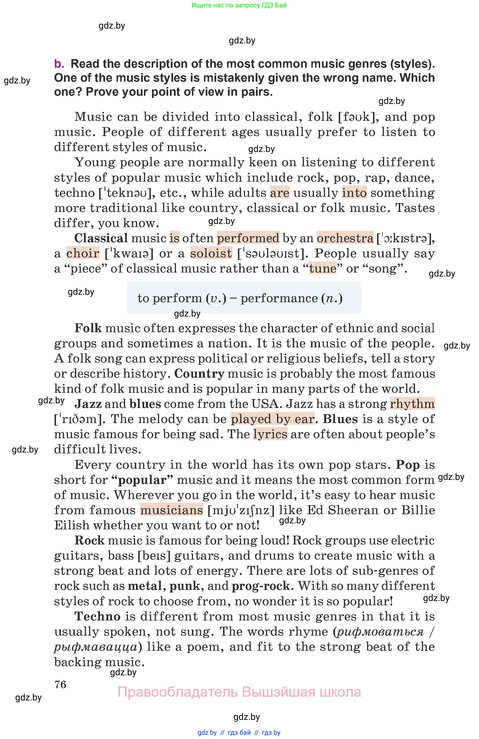 Английский язык (english), 8 класс Учебник, авторы: Демченко Наталья Валентиновна, Севрюкова Татьяна Юрьевна, Наумова Елена Георгиевна, Рыбалко О Н, Манешина А В, Маслёнченко Н А, Бушуева Эдите Владиславовна, издательство Вышэйшая школа, Минск, 2020, розового цвета, Часть ( Part) 1, страница 76
