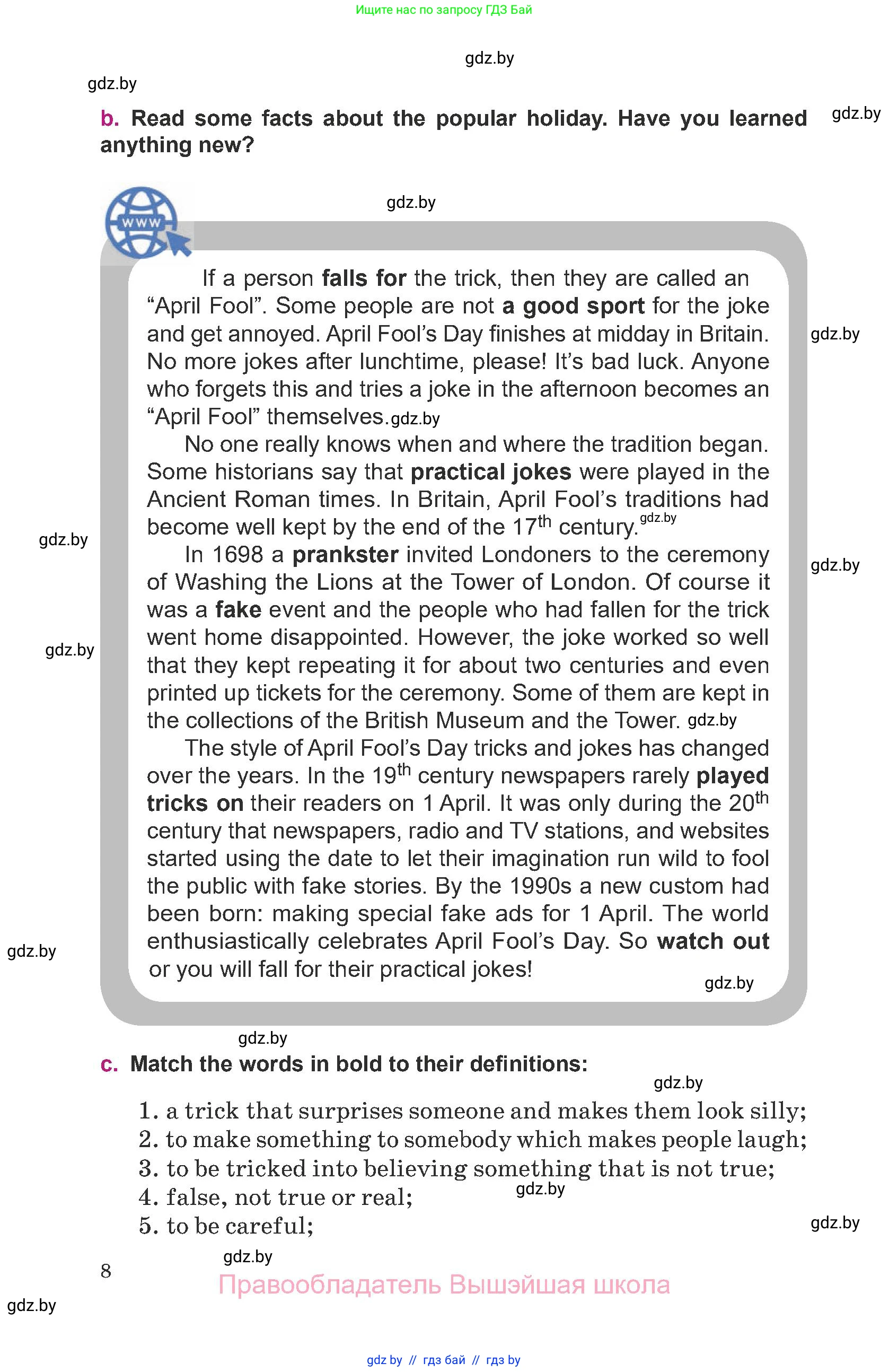 Английский язык (english), 8 класс Учебник, авторы: Демченко Наталья Валентиновна, Севрюкова Татьяна Юрьевна, Наумова Елена Георгиевна, Рыбалко О Н, Манешина А В, Маслёнченко Н А, Бушуева Эдите Владиславовна, издательство Вышэйшая школа, Минск, 2020, розового цвета, Часть ( Part) 1, страница 8