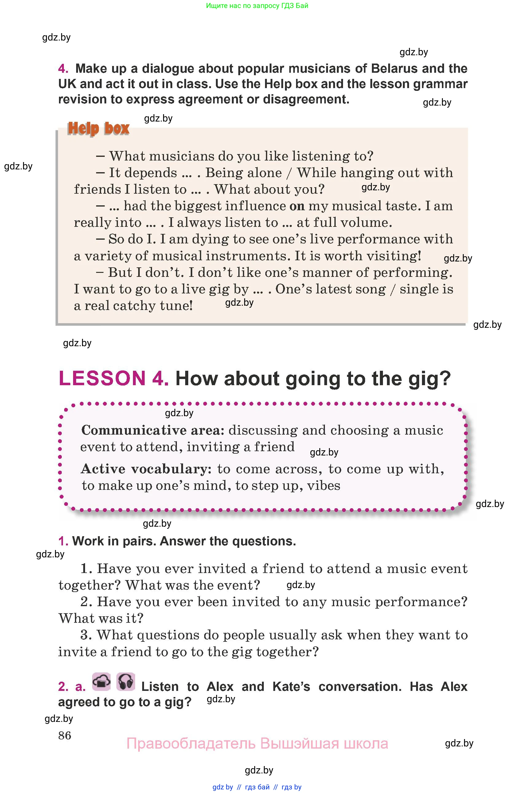 Английский язык (english), 8 класс Учебник, авторы: Демченко Наталья Валентиновна, Севрюкова Татьяна Юрьевна, Наумова Елена Георгиевна, Рыбалко О Н, Манешина А В, Маслёнченко Н А, Бушуева Эдите Владиславовна, издательство Вышэйшая школа, Минск, 2020, розового цвета, Часть ( Part) 1, страница 86