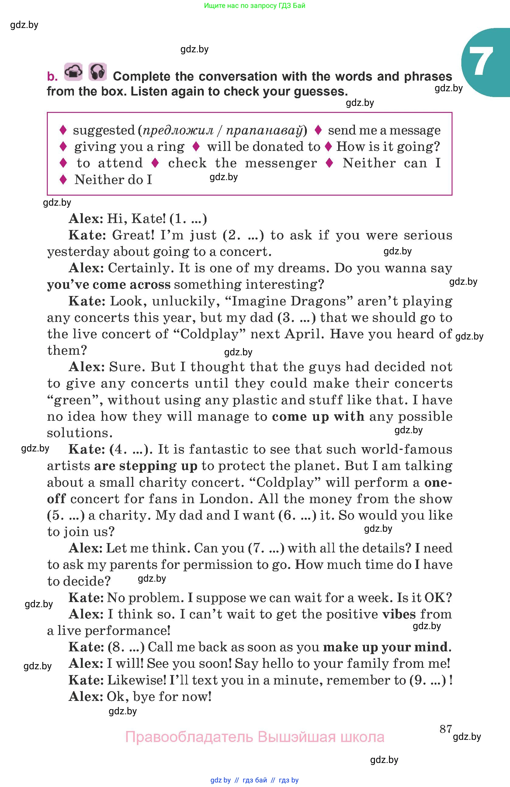 Английский язык (english), 8 класс Учебник, авторы: Демченко Наталья Валентиновна, Севрюкова Татьяна Юрьевна, Наумова Елена Георгиевна, Рыбалко О Н, Манешина А В, Маслёнченко Н А, Бушуева Эдите Владиславовна, издательство Вышэйшая школа, Минск, 2020, розового цвета, страница 87