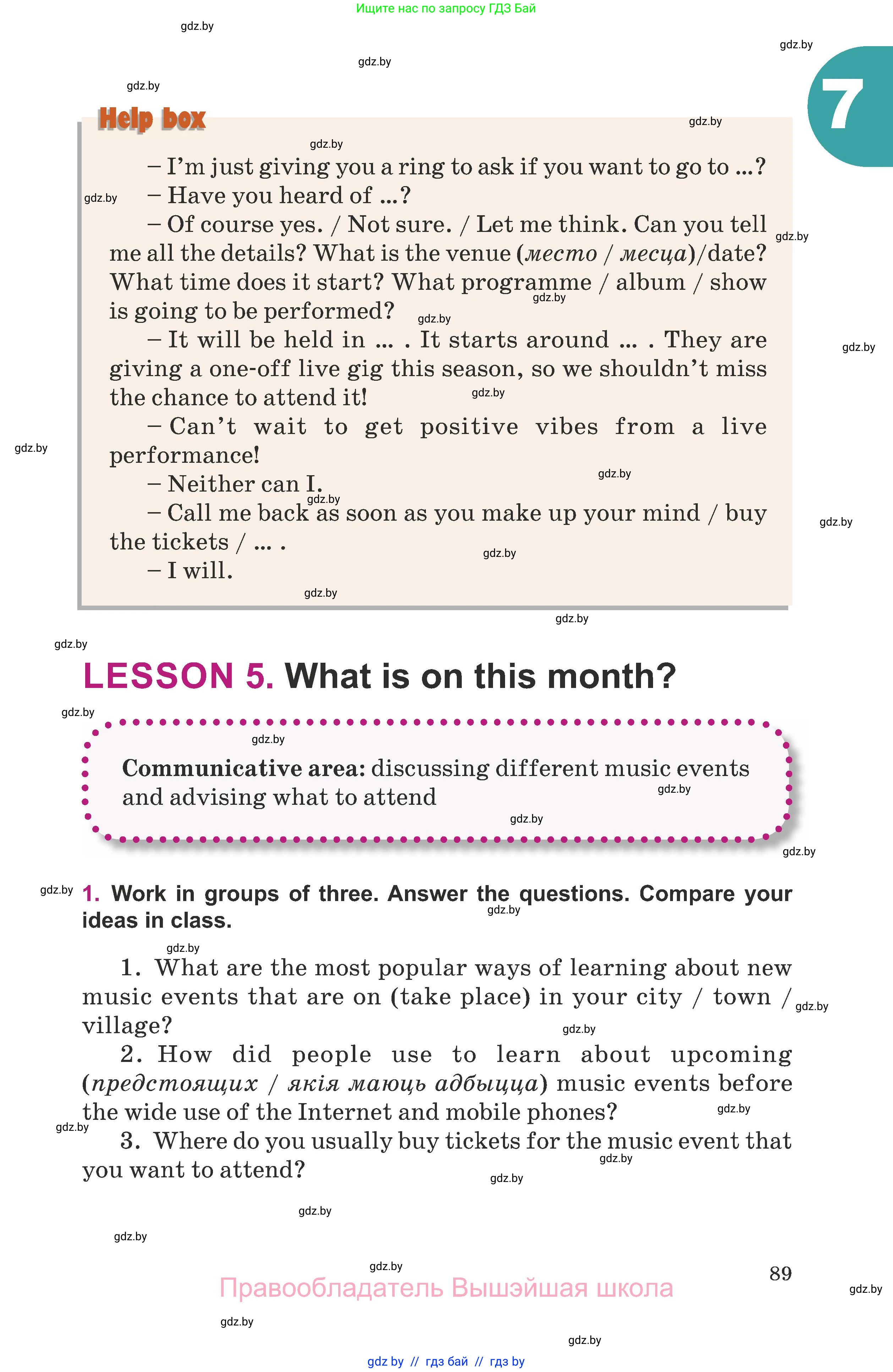 Английский язык (english), 8 класс Учебник, авторы: Демченко Наталья Валентиновна, Севрюкова Татьяна Юрьевна, Наумова Елена Георгиевна, Рыбалко О Н, Манешина А В, Маслёнченко Н А, Бушуева Эдите Владиславовна, издательство Вышэйшая школа, Минск, 2020, розового цвета, Часть ( Part) 1, страница 89