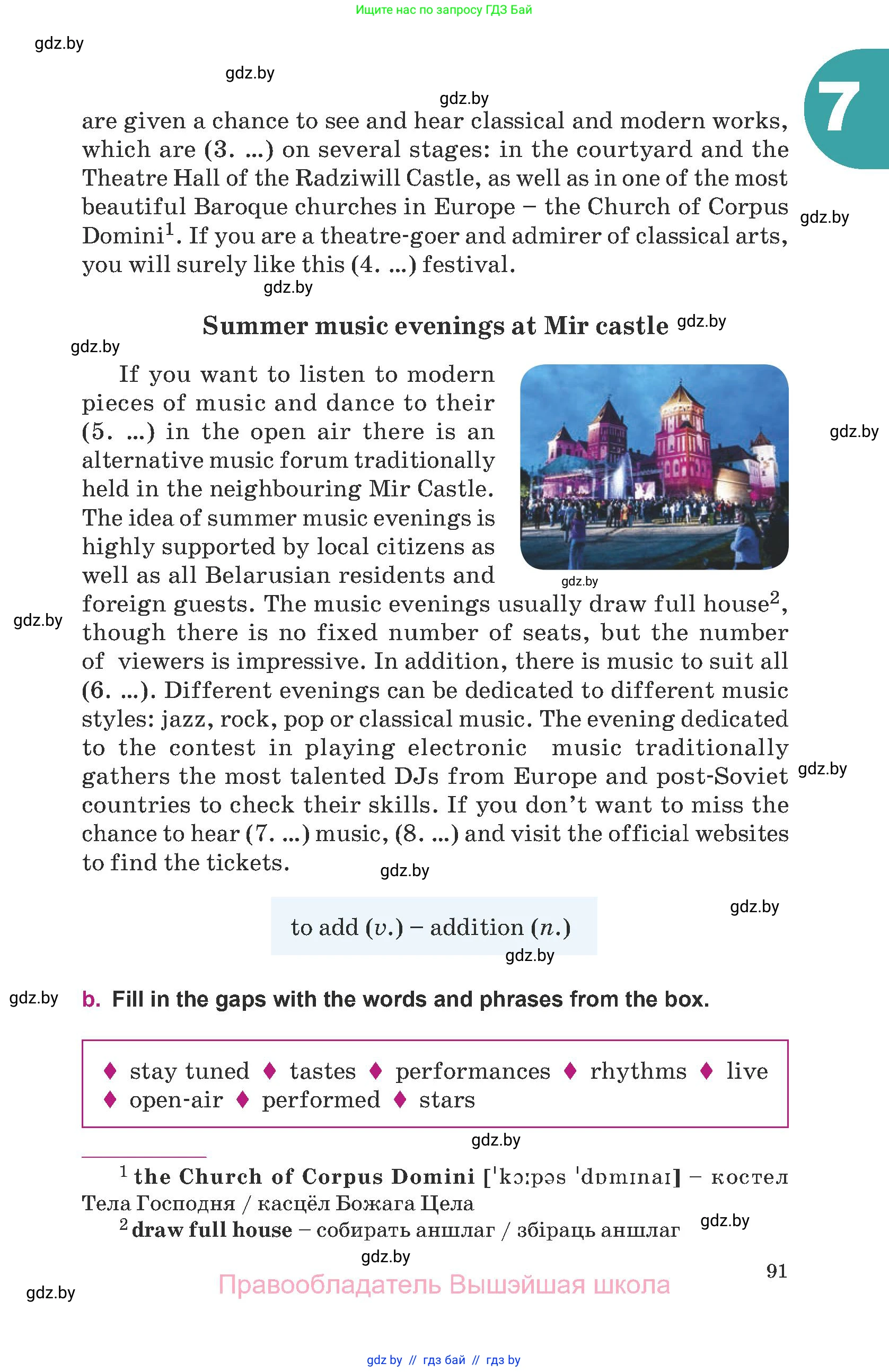 Английский язык (english), 8 класс Учебник, авторы: Демченко Наталья Валентиновна, Севрюкова Татьяна Юрьевна, Наумова Елена Георгиевна, Рыбалко О Н, Манешина А В, Маслёнченко Н А, Бушуева Эдите Владиславовна, издательство Вышэйшая школа, Минск, 2020, розового цвета, страница 91