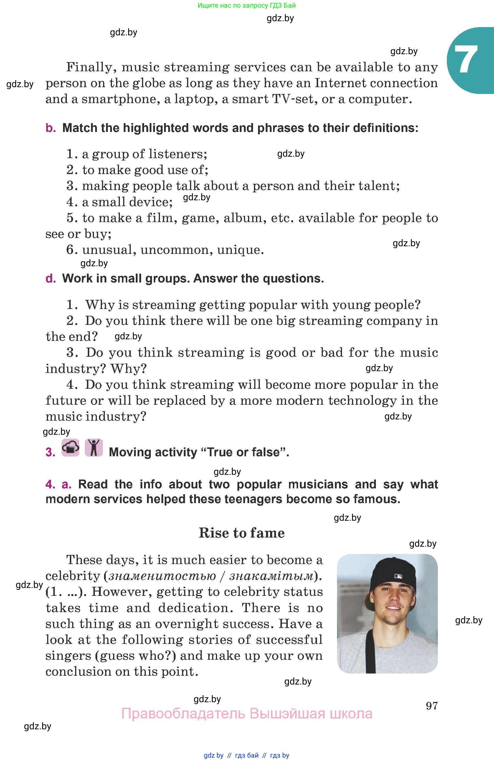 Английский язык (english), 8 класс Учебник, авторы: Демченко Наталья Валентиновна, Севрюкова Татьяна Юрьевна, Наумова Елена Георгиевна, Рыбалко О Н, Манешина А В, Маслёнченко Н А, Бушуева Эдите Владиславовна, издательство Вышэйшая школа, Минск, 2020, розового цвета, Часть ( Part) 1, страница 97