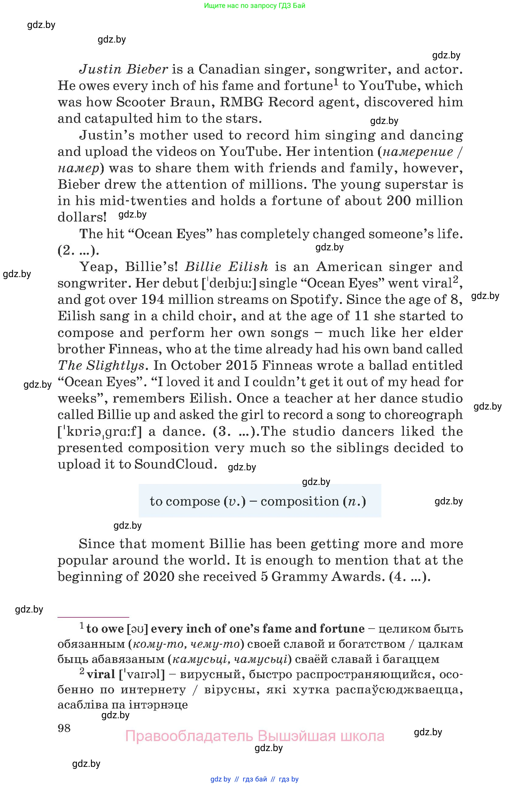 Английский язык (english), 8 класс Учебник, авторы: Демченко Наталья Валентиновна, Севрюкова Татьяна Юрьевна, Наумова Елена Георгиевна, Рыбалко О Н, Манешина А В, Маслёнченко Н А, Бушуева Эдите Владиславовна, издательство Вышэйшая школа, Минск, 2020, розового цвета, Часть ( Part) 1, страница 98