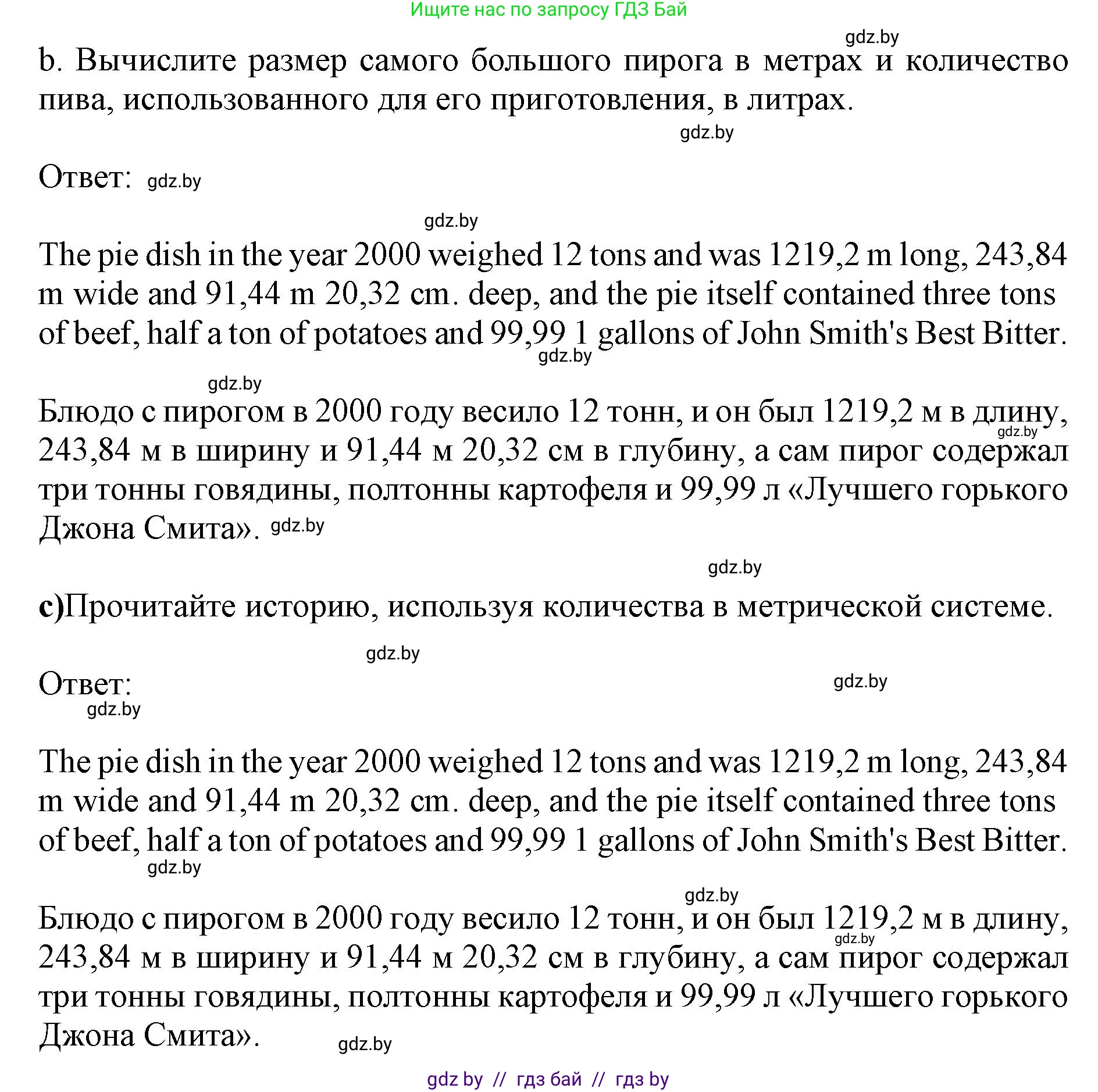 Английский язык (english), 8 класс рабочая тетрадь (activity book), авторы: Лапицкая Людмила Михайловна (Lapitskaya Ludmila), Демченко Наталья Валентиновна, Калишевич Алла Ивановна, Юхнель Наталья Валентиновна, Волков Андрей Валерьевич, Севрюкова Татьяна Юрьевна, издательство Аверсэв, Минск, 2021, салатового цвета, Часть ( Part) 1, страница 55, номер 2, Решение 1 (продолжение 2)