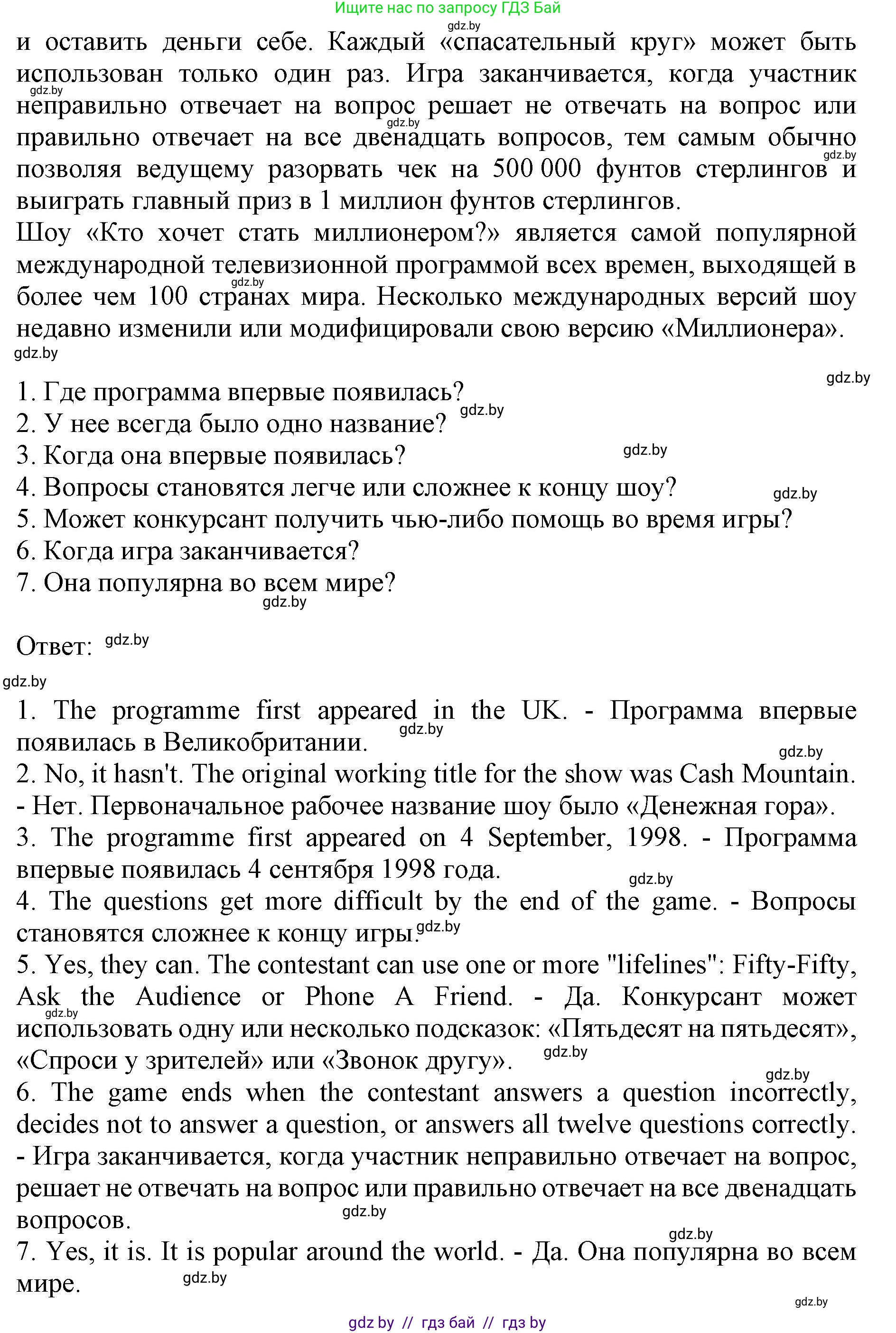 Английский язык (english), 8 класс рабочая тетрадь (activity book), авторы: Лапицкая Людмила Михайловна (Lapitskaya Ludmila), Демченко Наталья Валентиновна, Калишевич Алла Ивановна, Юхнель Наталья Валентиновна, Волков Андрей Валерьевич, Севрюкова Татьяна Юрьевна, издательство Аверсэв, Минск, 2021, салатового цвета, Часть ( Part) 1, страница 62, номер 3, Решение 1 (продолжение 2)