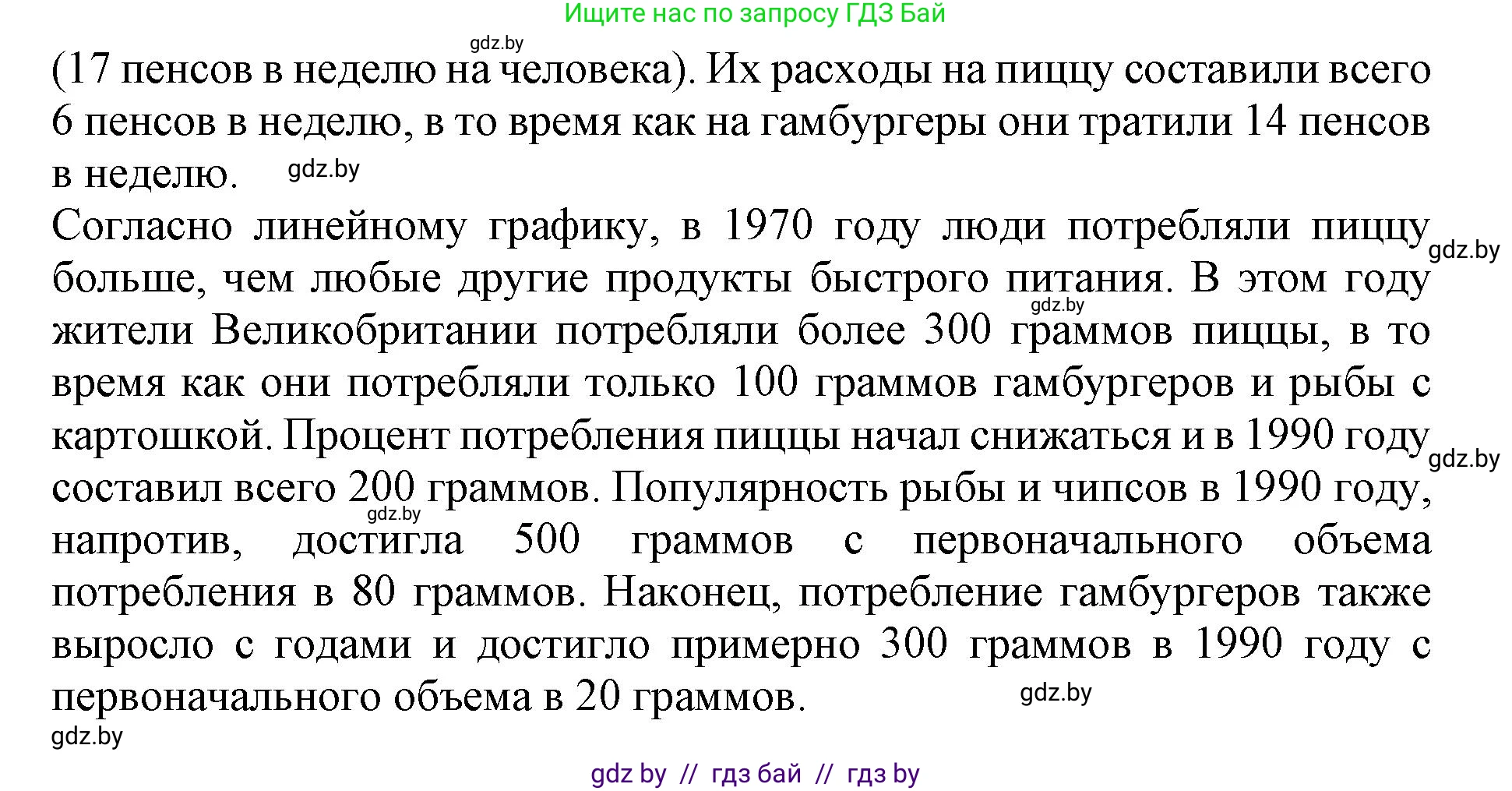 Английский язык (english), 8 класс рабочая тетрадь (activity book), авторы: Лапицкая Людмила Михайловна (Lapitskaya Ludmila), Демченко Наталья Валентиновна, Калишевич Алла Ивановна, Юхнель Наталья Валентиновна, Волков Андрей Валерьевич, Севрюкова Татьяна Юрьевна, издательство Аверсэв, Минск, 2021, салатового цвета, Часть ( Part) 1, страница 81, номер 2, Решение 1 (продолжение 2)