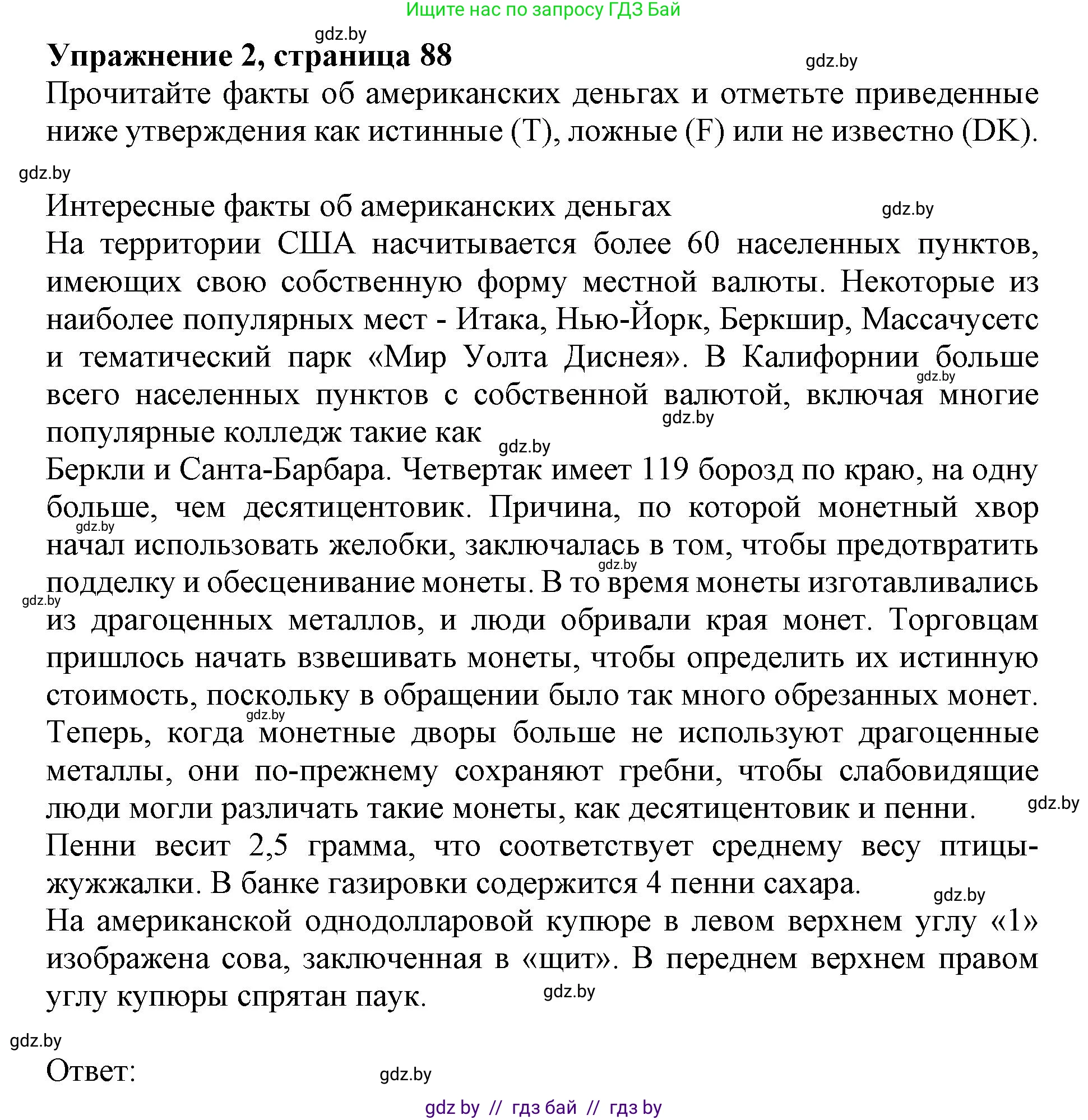 Английский язык (english), 8 класс рабочая тетрадь (activity book), авторы: Лапицкая Людмила Михайловна (Lapitskaya Ludmila), Демченко Наталья Валентиновна, Калишевич Алла Ивановна, Юхнель Наталья Валентиновна, Волков Андрей Валерьевич, Севрюкова Татьяна Юрьевна, издательство Аверсэв, Минск, 2021, салатового цвета, Часть ( Part) 1, страница 88, номер 2, Решение 1