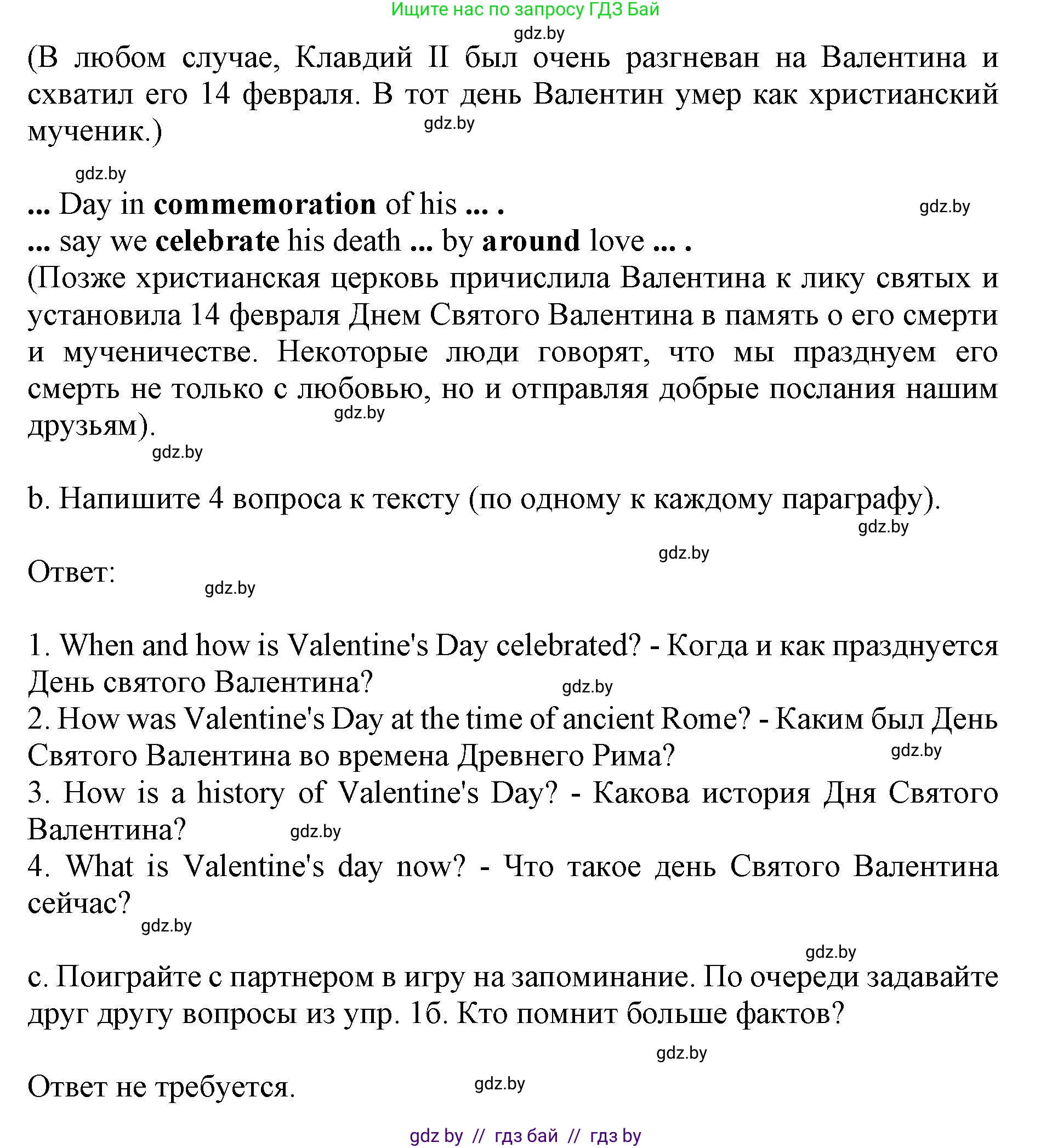 Английский язык (english), 8 класс рабочая тетрадь (activity book), авторы: Лапицкая Людмила Михайловна (Lapitskaya Ludmila), Демченко Наталья Валентиновна, Калишевич Алла Ивановна, Юхнель Наталья Валентиновна, Волков Андрей Валерьевич, Севрюкова Татьяна Юрьевна, издательство Аверсэв, Минск, 2021, салатового цвета, Часть ( Part) 2, страница 20, номер 1, Решение 1 (продолжение 2)