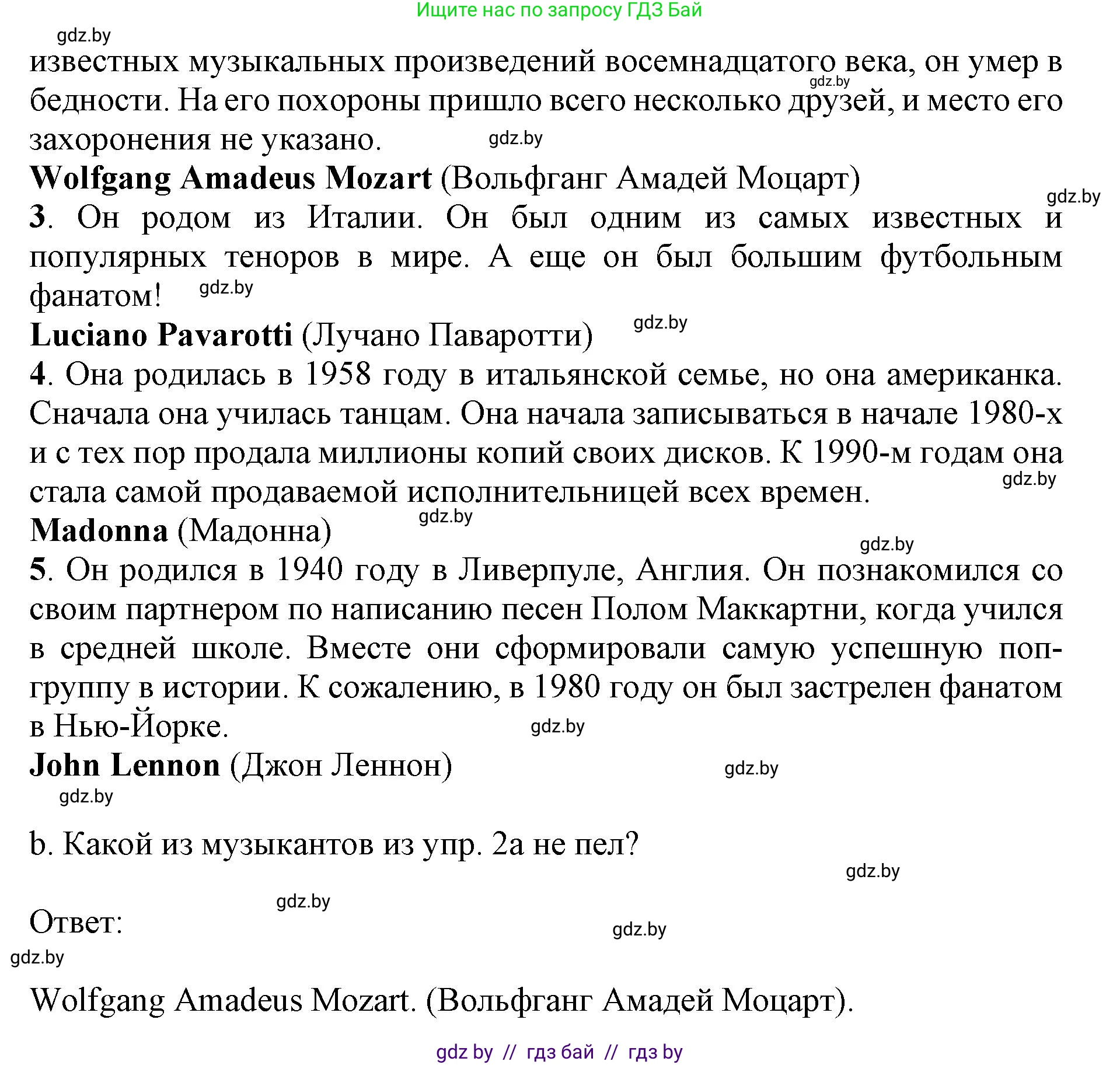 Английский язык (english), 8 класс рабочая тетрадь (activity book), авторы: Лапицкая Людмила Михайловна (Lapitskaya Ludmila), Демченко Наталья Валентиновна, Калишевич Алла Ивановна, Юхнель Наталья Валентиновна, Волков Андрей Валерьевич, Севрюкова Татьяна Юрьевна, издательство Аверсэв, Минск, 2021, салатового цвета, Часть ( Part) 2, страница 50, номер 2, Решение 1 (продолжение 2)