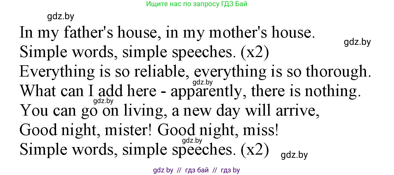 Английский язык (english), 8 класс рабочая тетрадь (activity book), авторы: Лапицкая Людмила Михайловна (Lapitskaya Ludmila), Демченко Наталья Валентиновна, Калишевич Алла Ивановна, Юхнель Наталья Валентиновна, Волков Андрей Валерьевич, Севрюкова Татьяна Юрьевна, издательство Аверсэв, Минск, 2021, салатового цвета, Часть ( Part) 2, страница 51, номер 3, Решение 1 (продолжение 2)