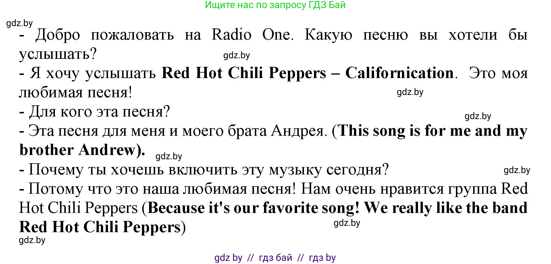 Английский язык (english), 8 класс рабочая тетрадь (activity book), авторы: Лапицкая Людмила Михайловна (Lapitskaya Ludmila), Демченко Наталья Валентиновна, Калишевич Алла Ивановна, Юхнель Наталья Валентиновна, Волков Андрей Валерьевич, Севрюкова Татьяна Юрьевна, издательство Аверсэв, Минск, 2021, салатового цвета, Часть ( Part) 2, страница 59, номер 2, Решение 1 (продолжение 2)