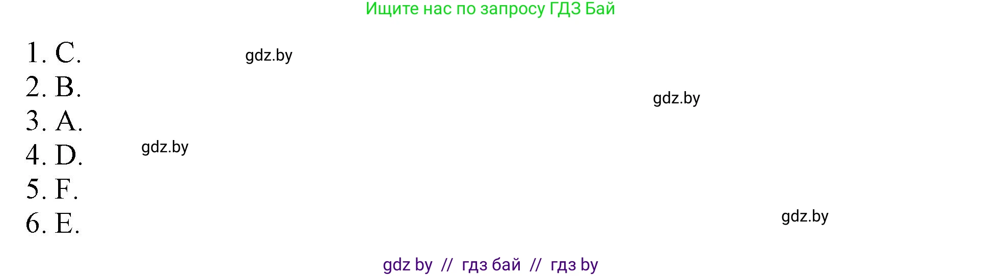 Английский язык (english), 8 класс рабочая тетрадь (activity book), авторы: Лапицкая Людмила Михайловна (Lapitskaya Ludmila), Демченко Наталья Валентиновна, Калишевич Алла Ивановна, Юхнель Наталья Валентиновна, Волков Андрей Валерьевич, Севрюкова Татьяна Юрьевна, издательство Аверсэв, Минск, 2021, салатового цвета, Часть ( Part) 2, страница 75, номер 1, Решение 1 (продолжение 2)