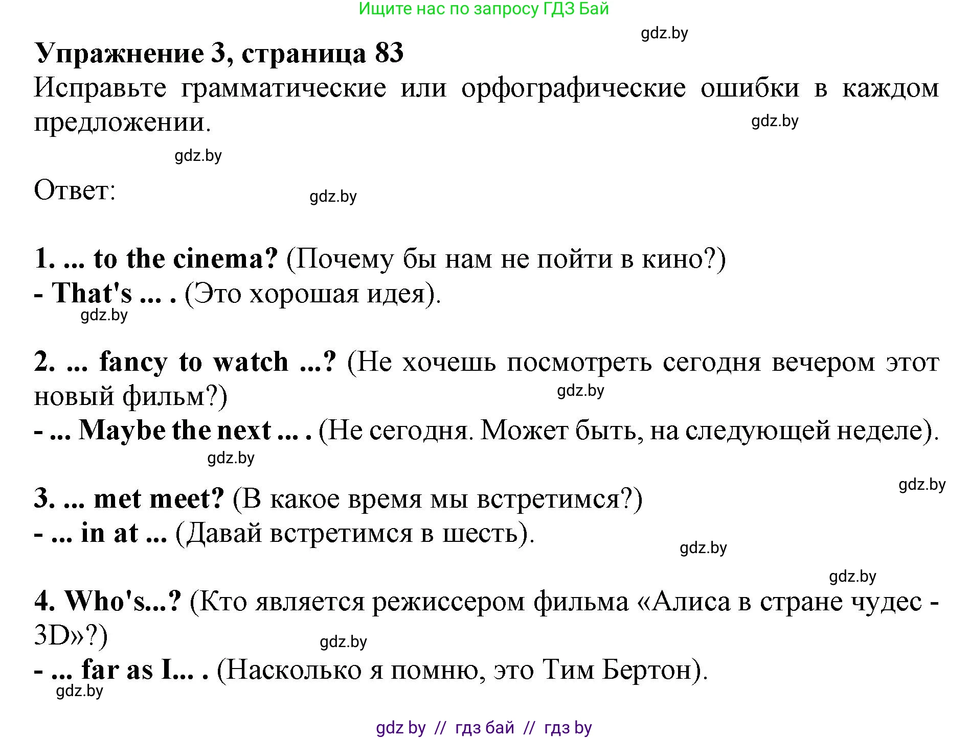 Английский язык (english), 8 класс рабочая тетрадь (activity book), авторы: Лапицкая Людмила Михайловна (Lapitskaya Ludmila), Демченко Наталья Валентиновна, Калишевич Алла Ивановна, Юхнель Наталья Валентиновна, Волков Андрей Валерьевич, Севрюкова Татьяна Юрьевна, издательство Аверсэв, Минск, 2021, салатового цвета, Часть ( Part) 2, страница 83, номер 3, Решение 1