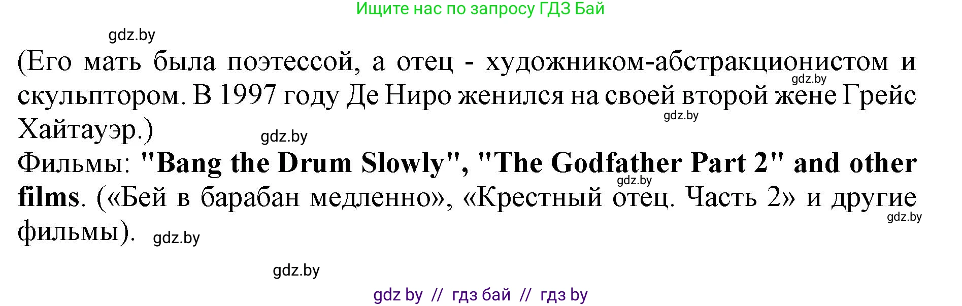 Английский язык (english), 8 класс рабочая тетрадь (activity book), авторы: Лапицкая Людмила Михайловна (Lapitskaya Ludmila), Демченко Наталья Валентиновна, Калишевич Алла Ивановна, Юхнель Наталья Валентиновна, Волков Андрей Валерьевич, Севрюкова Татьяна Юрьевна, издательство Аверсэв, Минск, 2021, салатового цвета, Часть ( Part) 2, страница 86, номер 3, Решение 1 (продолжение 2)