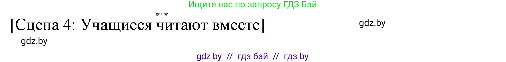 Английский язык (english), 8 класс рабочая тетрадь (activity book), авторы: Лапицкая Людмила Михайловна (Lapitskaya Ludmila), Демченко Наталья Валентиновна, Калишевич Алла Ивановна, Юхнель Наталья Валентиновна, Волков Андрей Валерьевич, Севрюкова Татьяна Юрьевна, издательство Аверсэв, Минск, 2021, салатового цвета, Часть ( Part) 2, страница 95, номер 2, Решение 1 (продолжение 3)