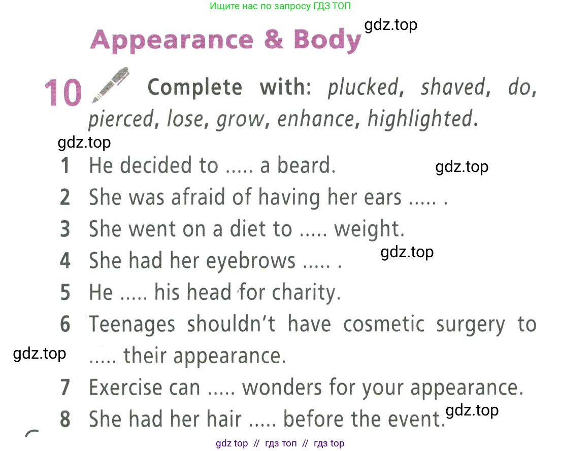 Английский язык (english), 9 класс Учебник (Student's book), авторы: Баранова Ксения Михайловна (Baranova Ksenia), Дули Дженни (Dooley Jenny), Копылова Виктория Викторовна (Kopylova Victoria), Мильруд Радислав Петрович (Millrood Radislav), Эванс Вирджиния (Evans Virginia), издательство Просвещение, Москва, 2023, белого цвета, страница 6, номер 10, Условие 2023-2027