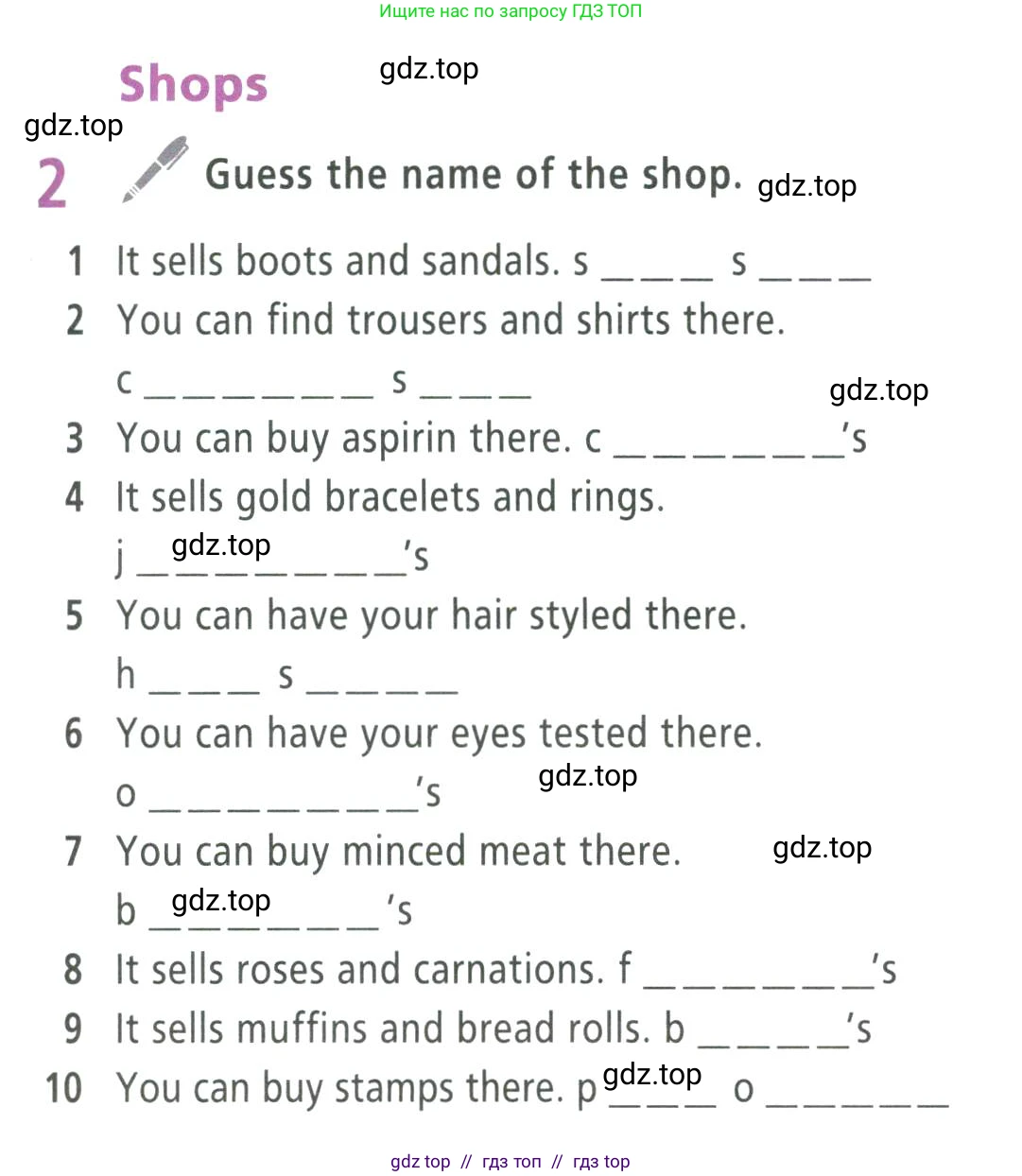 Английский язык (english), 9 класс Учебник (Student's book), авторы: Баранова Ксения Михайловна (Baranova Ksenia), Дули Дженни (Dooley Jenny), Копылова Виктория Викторовна (Kopylova Victoria), Мильруд Радислав Петрович (Millrood Radislav), Эванс Вирджиния (Evans Virginia), издательство Просвещение, Москва, 2023, белого цвета, страница 5, номер 2, Условие 2023-2027