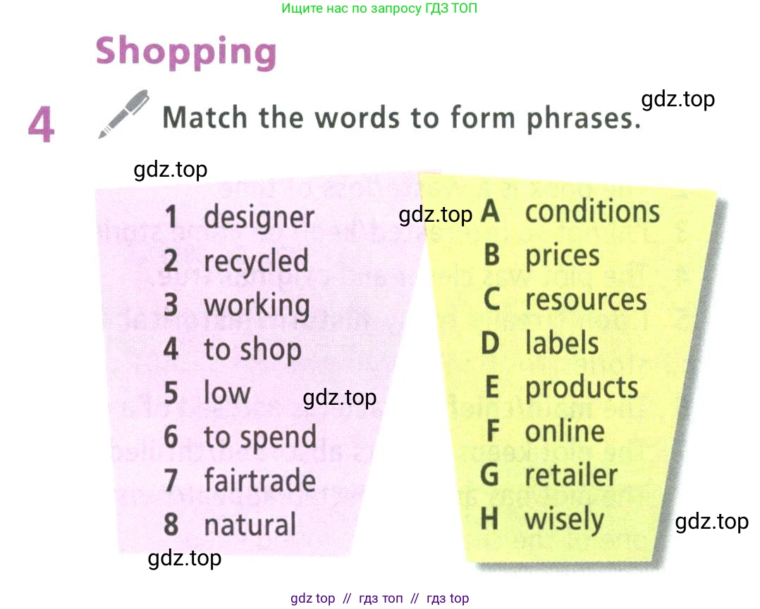 Английский язык (english), 9 класс Учебник (Student's book), авторы: Баранова Ксения Михайловна (Baranova Ksenia), Дули Дженни (Dooley Jenny), Копылова Виктория Викторовна (Kopylova Victoria), Мильруд Радислав Петрович (Millrood Radislav), Эванс Вирджиния (Evans Virginia), издательство Просвещение, Москва, 2023, белого цвета, страница 5, номер 4, Условие 2023-2027