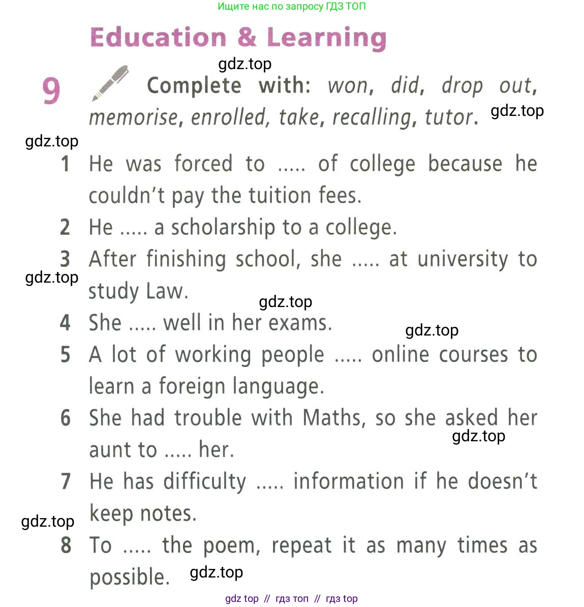 Английский язык (english), 9 класс Учебник (Student's book), авторы: Баранова Ксения Михайловна (Baranova Ksenia), Дули Дженни (Dooley Jenny), Копылова Виктория Викторовна (Kopylova Victoria), Мильруд Радислав Петрович (Millrood Radislav), Эванс Вирджиния (Evans Virginia), издательство Просвещение, Москва, 2023, белого цвета, страница 6, номер 9, Условие 2023-2027