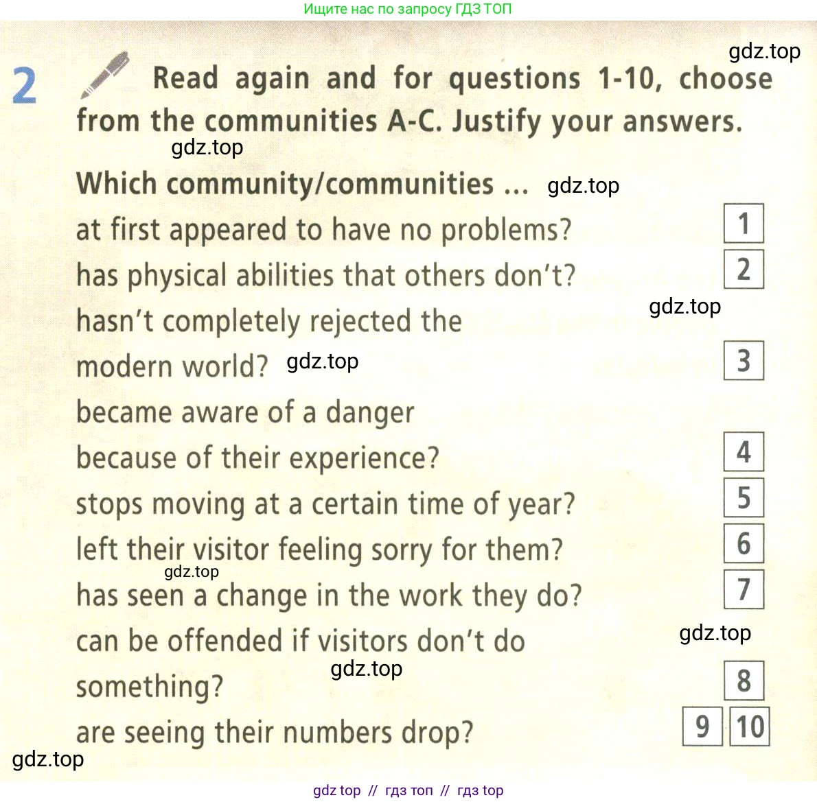 Английский язык (english), 9 класс Учебник (Student's book), авторы: Баранова Ксения Михайловна (Baranova Ksenia), Дули Дженни (Dooley Jenny), Копылова Виктория Викторовна (Kopylova Victoria), Мильруд Радислав Петрович (Millrood Radislav), Эванс Вирджиния (Evans Virginia), издательство Просвещение, Москва, 2023, белого цвета, страница 8, номер 2, Условие 2023-2027