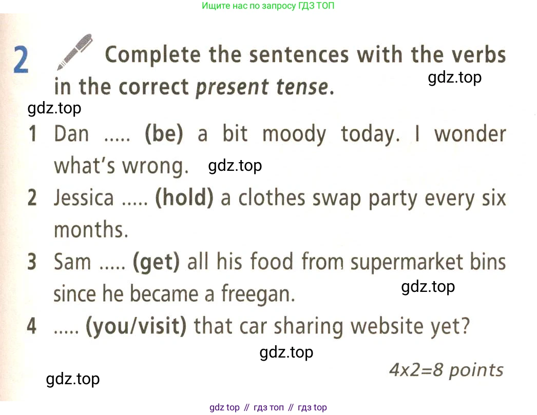 Английский язык (english), 9 класс Учебник (Student's book), авторы: Баранова Ксения Михайловна (Baranova Ksenia), Дули Дженни (Dooley Jenny), Копылова Виктория Викторовна (Kopylova Victoria), Мильруд Радислав Петрович (Millrood Radislav), Эванс Вирджиния (Evans Virginia), издательство Просвещение, Москва, 2023, белого цвета, страница 127, номер 2, Условие 2023-2027