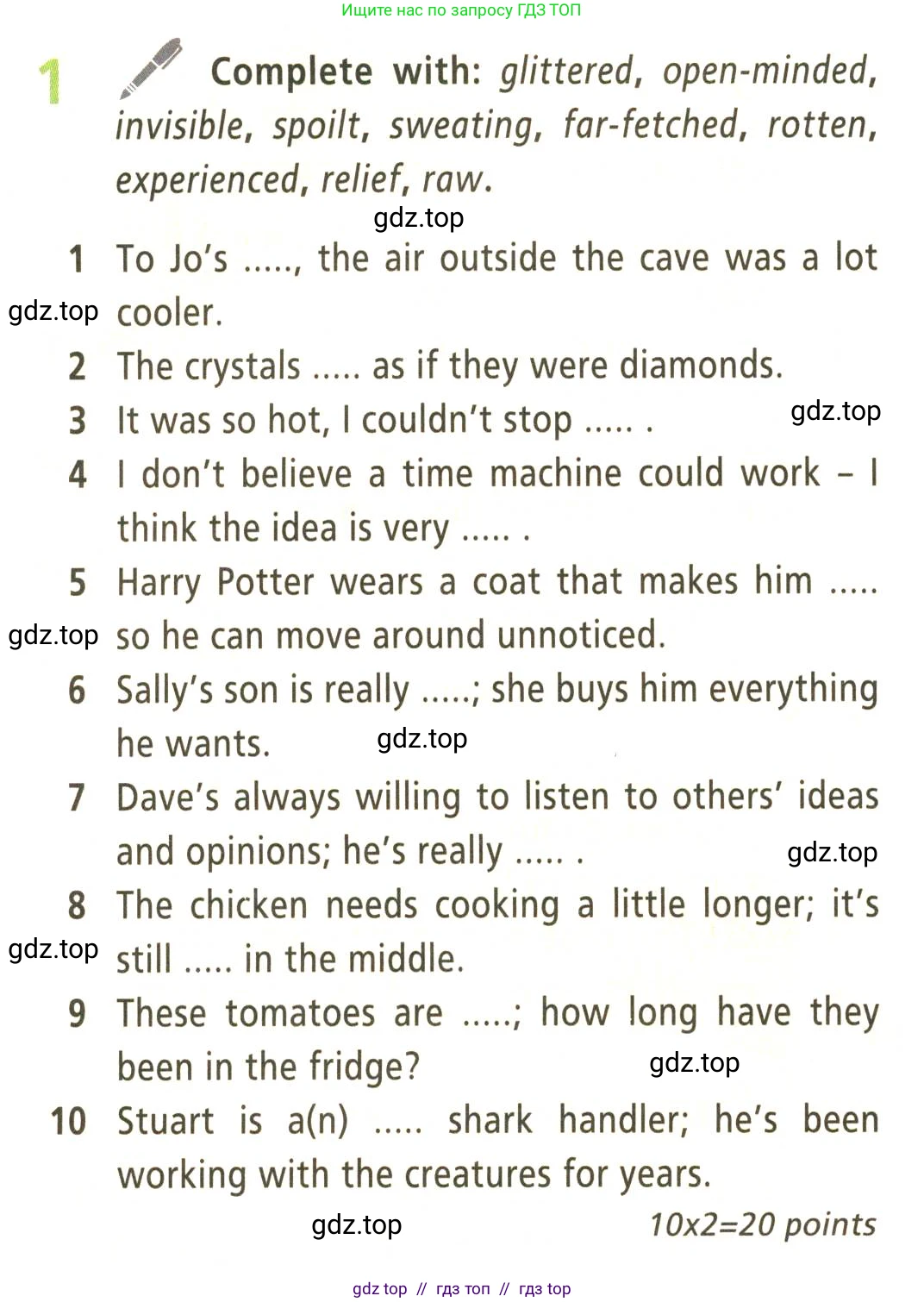 Английский язык (english), 9 класс Учебник (Student's book), авторы: Баранова Ксения Михайловна (Baranova Ksenia), Дули Дженни (Dooley Jenny), Копылова Виктория Викторовна (Kopylova Victoria), Мильруд Радислав Петрович (Millrood Radislav), Эванс Вирджиния (Evans Virginia), издательство Просвещение, Москва, 2023, белого цвета, страница 128, номер 1, Условие 2023-2027