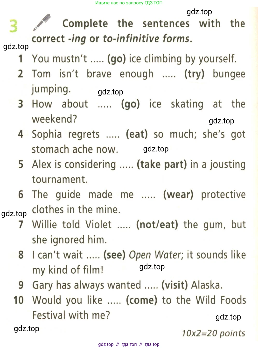 Английский язык (english), 9 класс Учебник (Student's book), авторы: Баранова Ксения Михайловна (Baranova Ksenia), Дули Дженни (Dooley Jenny), Копылова Виктория Викторовна (Kopylova Victoria), Мильруд Радислав Петрович (Millrood Radislav), Эванс Вирджиния (Evans Virginia), издательство Просвещение, Москва, 2023, белого цвета, страница 128, номер 3, Условие 2023-2027