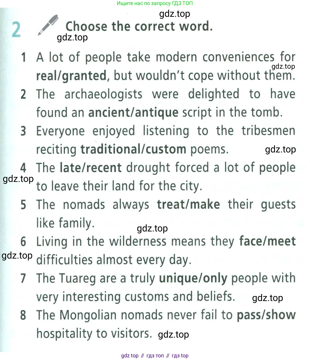 Английский язык (english), 9 класс Учебник (Student's book), авторы: Баранова Ксения Михайловна (Baranova Ksenia), Дули Дженни (Dooley Jenny), Копылова Виктория Викторовна (Kopylova Victoria), Мильруд Радислав Петрович (Millrood Radislav), Эванс Вирджиния (Evans Virginia), издательство Просвещение, Москва, 2023, белого цвета, страница 133, номер 2, Условие 2023-2027