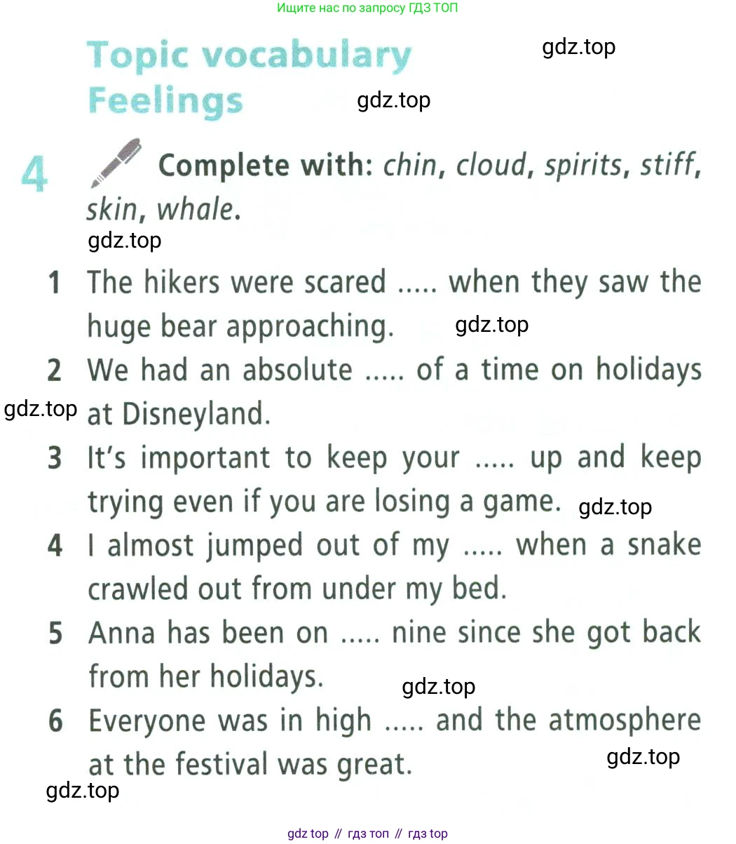 Английский язык (english), 9 класс Учебник (Student's book), авторы: Баранова Ксения Михайловна (Baranova Ksenia), Дули Дженни (Dooley Jenny), Копылова Виктория Викторовна (Kopylova Victoria), Мильруд Радислав Петрович (Millrood Radislav), Эванс Вирджиния (Evans Virginia), издательство Просвещение, Москва, 2023, белого цвета, страница 149, номер 4, Условие 2023-2027