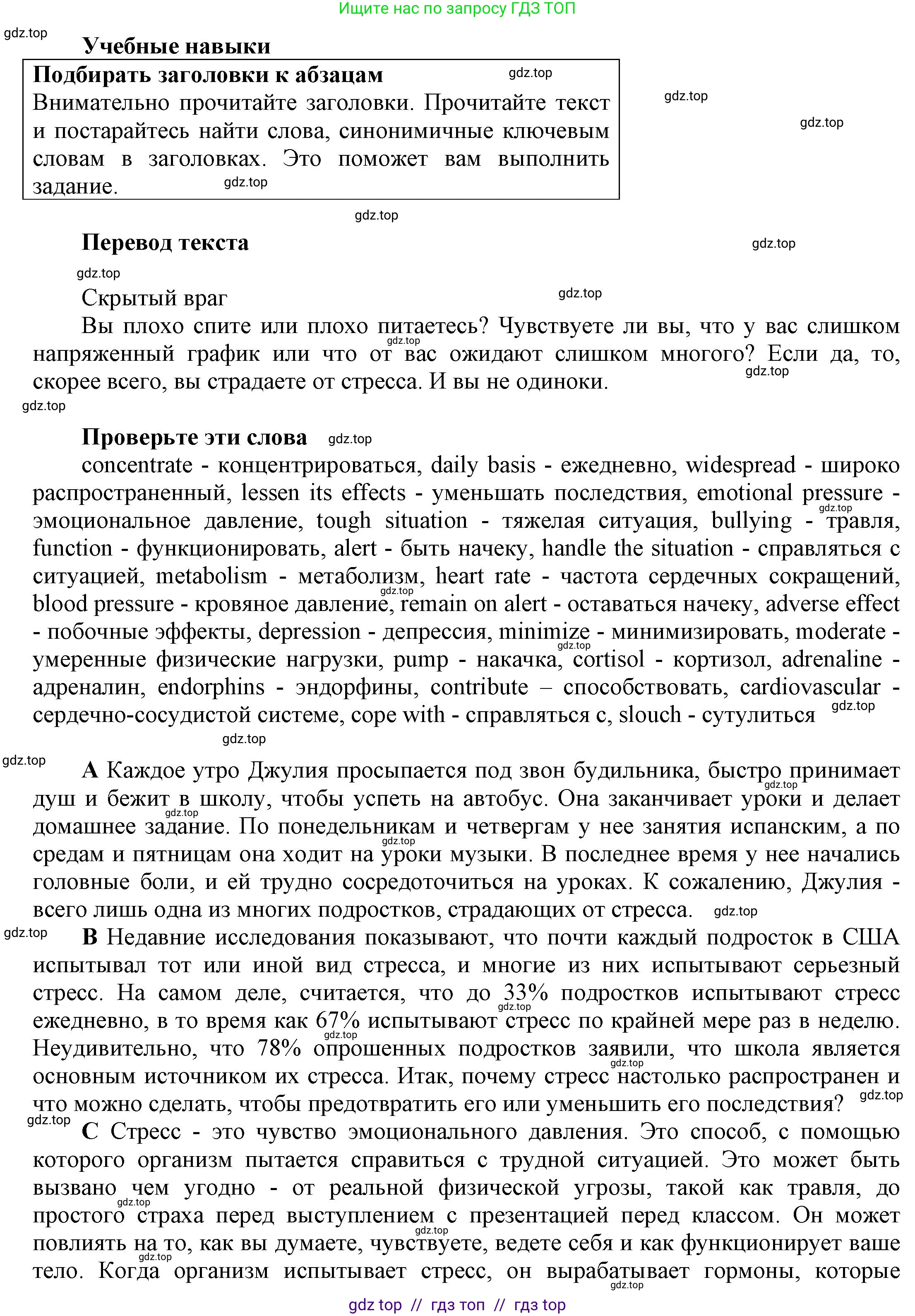 Английский язык (english), 9 класс Учебник (Student's book), авторы: Баранова Ксения Михайловна (Baranova Ksenia), Дули Дженни (Dooley Jenny), Копылова Виктория Викторовна (Kopylova Victoria), Мильруд Радислав Петрович (Millrood Radislav), Эванс Вирджиния (Evans Virginia), издательство Просвещение, Москва, 2023, белого цвета, страница 56, номер 2, Решение 2023-2027 (продолжение 2)