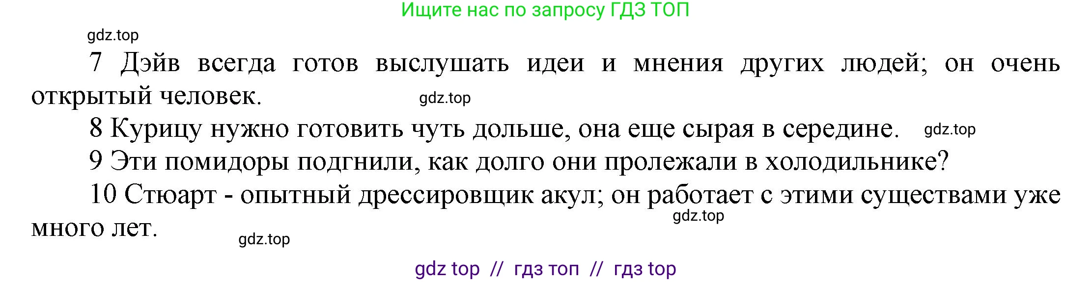 Английский язык (english), 9 класс Учебник (Student's book), авторы: Баранова Ксения Михайловна (Baranova Ksenia), Дули Дженни (Dooley Jenny), Копылова Виктория Викторовна (Kopylova Victoria), Мильруд Радислав Петрович (Millrood Radislav), Эванс Вирджиния (Evans Virginia), издательство Просвещение, Москва, 2023, белого цвета, страница 128, номер 1, Решение 2023-2027 (продолжение 2)