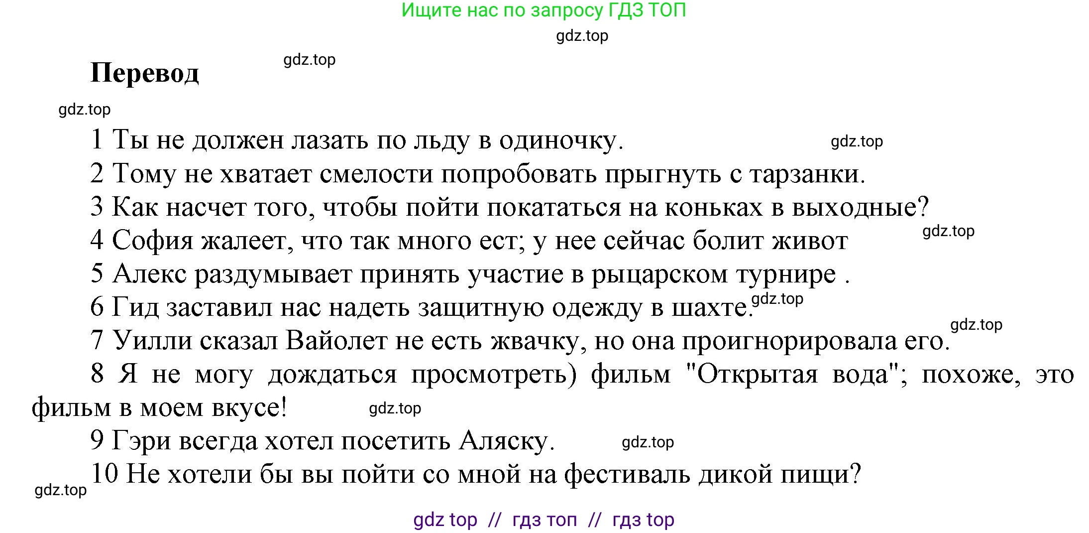 Английский язык (english), 9 класс Учебник (Student's book), авторы: Баранова Ксения Михайловна (Baranova Ksenia), Дули Дженни (Dooley Jenny), Копылова Виктория Викторовна (Kopylova Victoria), Мильруд Радислав Петрович (Millrood Radislav), Эванс Вирджиния (Evans Virginia), издательство Просвещение, Москва, 2023, белого цвета, страница 128, номер 3, Решение 2023-2027 (продолжение 2)