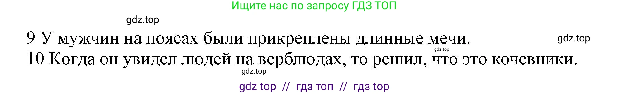 Английский язык (english), 9 класс Учебник (Student's book), авторы: Баранова Ксения Михайловна (Baranova Ksenia), Дули Дженни (Dooley Jenny), Копылова Виктория Викторовна (Kopylova Victoria), Мильруд Радислав Петрович (Millrood Radislav), Эванс Вирджиния (Evans Virginia), издательство Просвещение, Москва, 2023, белого цвета, страница 133, номер 1, Решение 2023-2027 (продолжение 2)